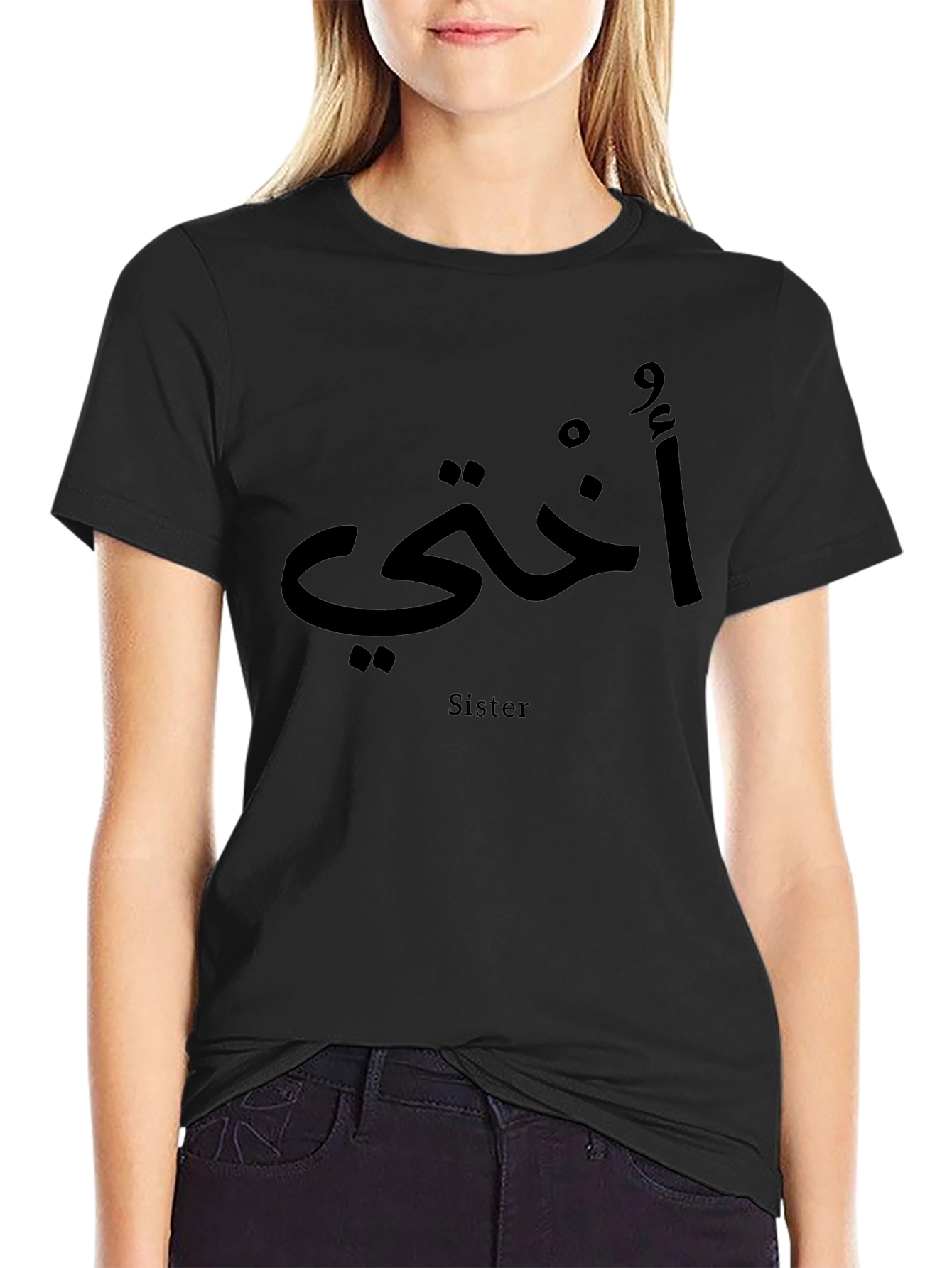Sister Arabic Script Black T-Shirt