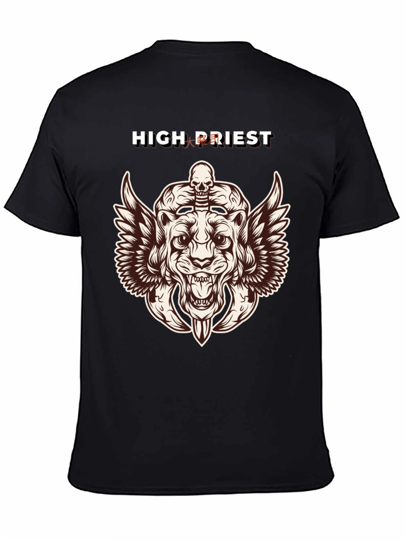 High Priest Graphic Tee - Skull Lion Design