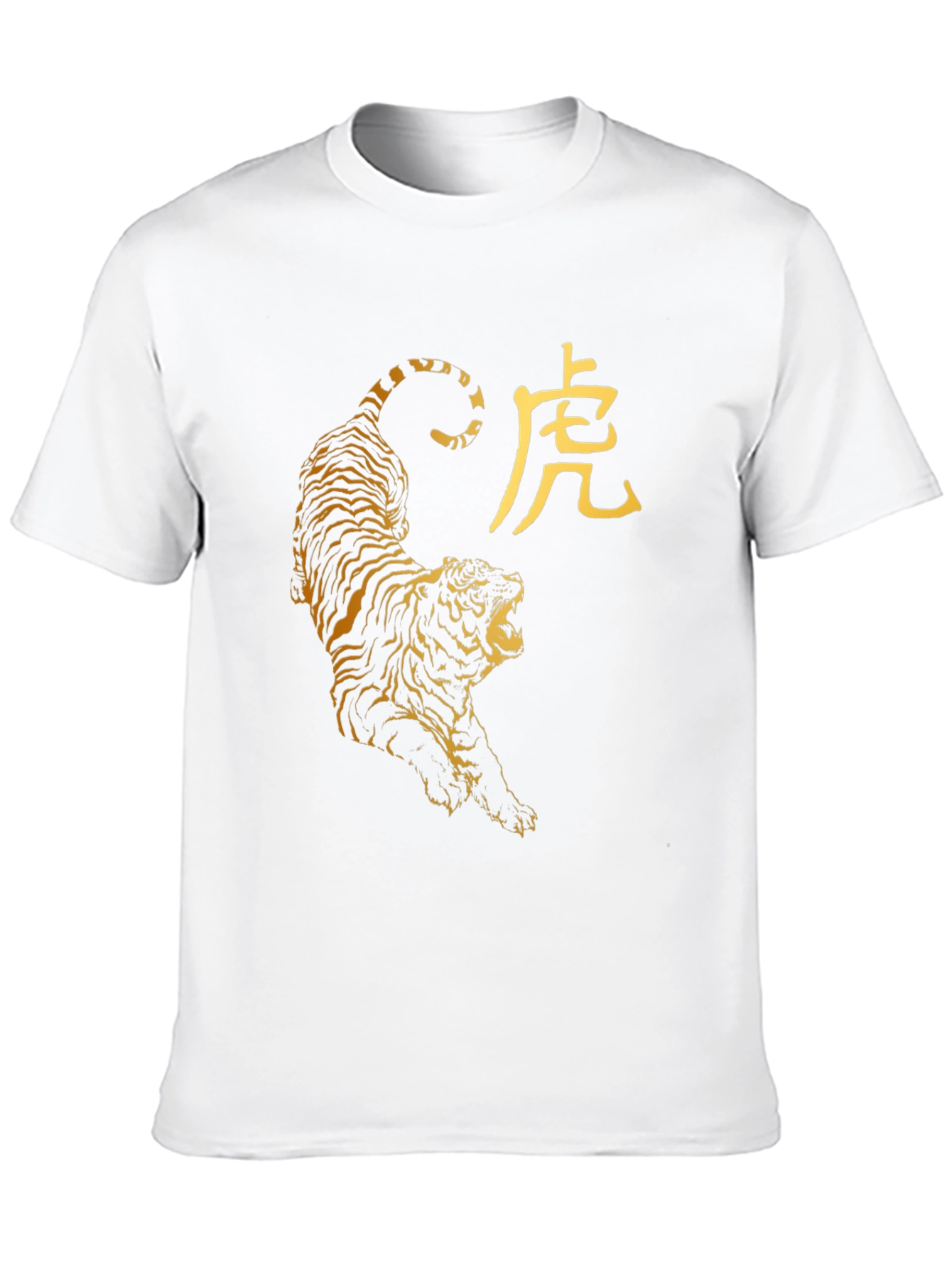 Tiger Year T-Shirt - Black - Graphic Print