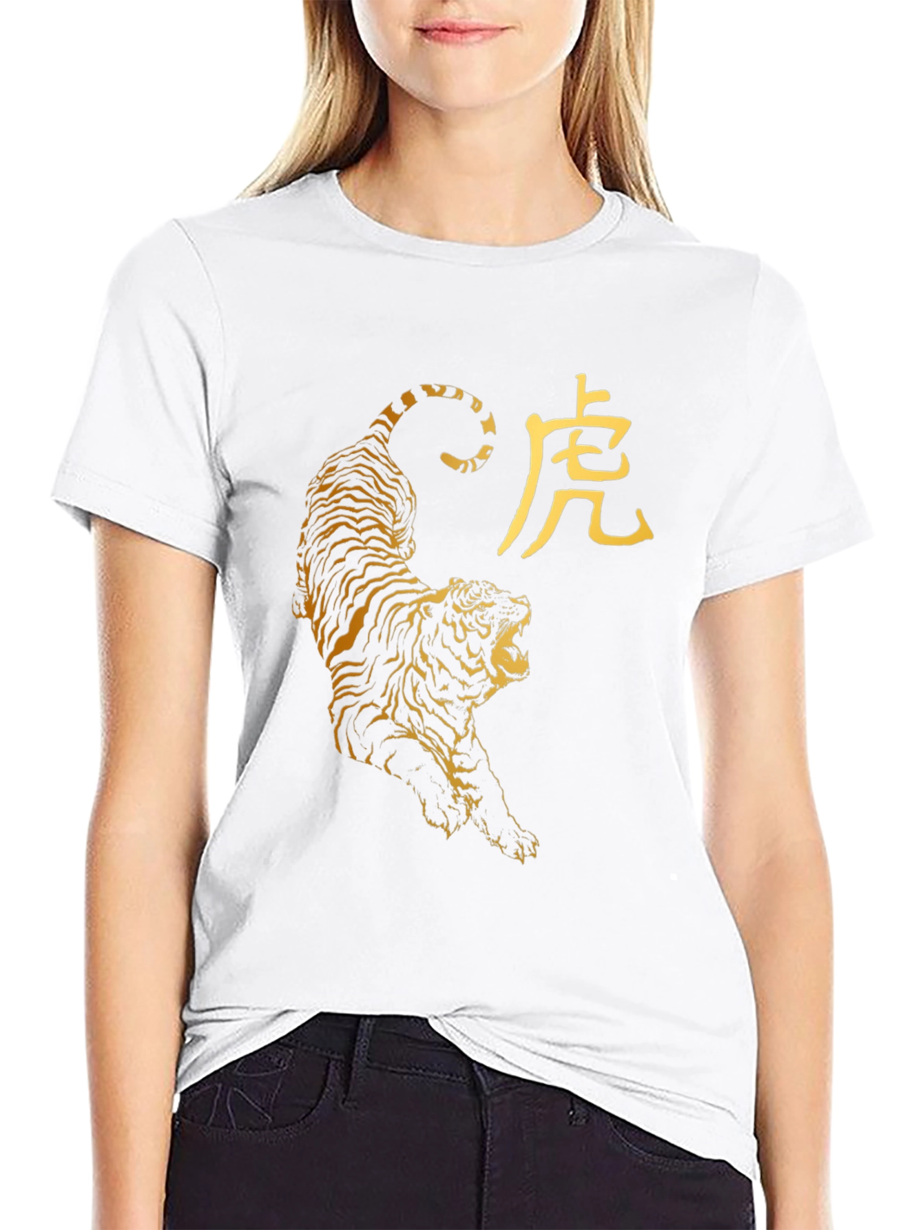 Tiger Year T-Shirt - Black - Graphic Print
