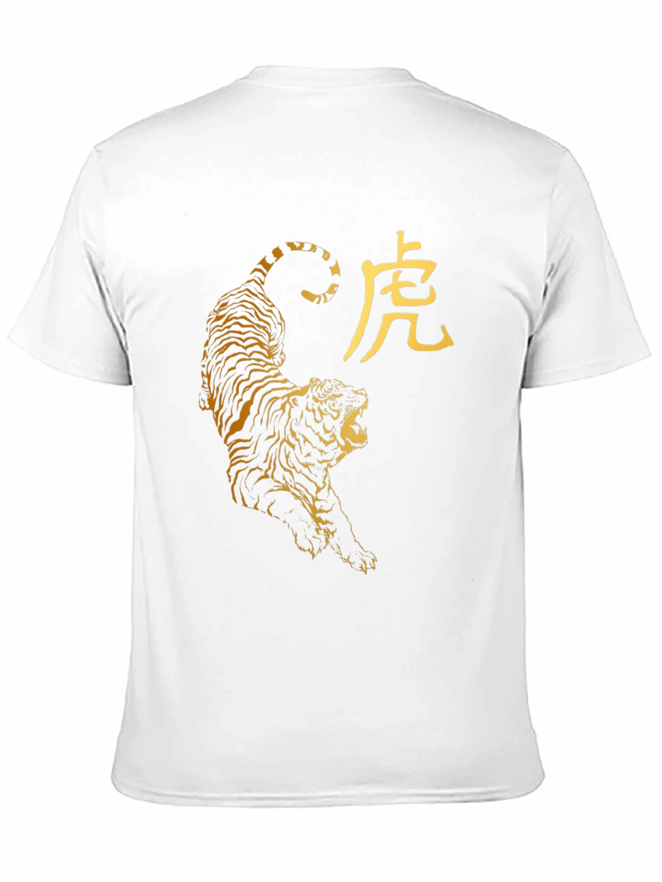 Tiger Year T-Shirt - Black - Graphic Print