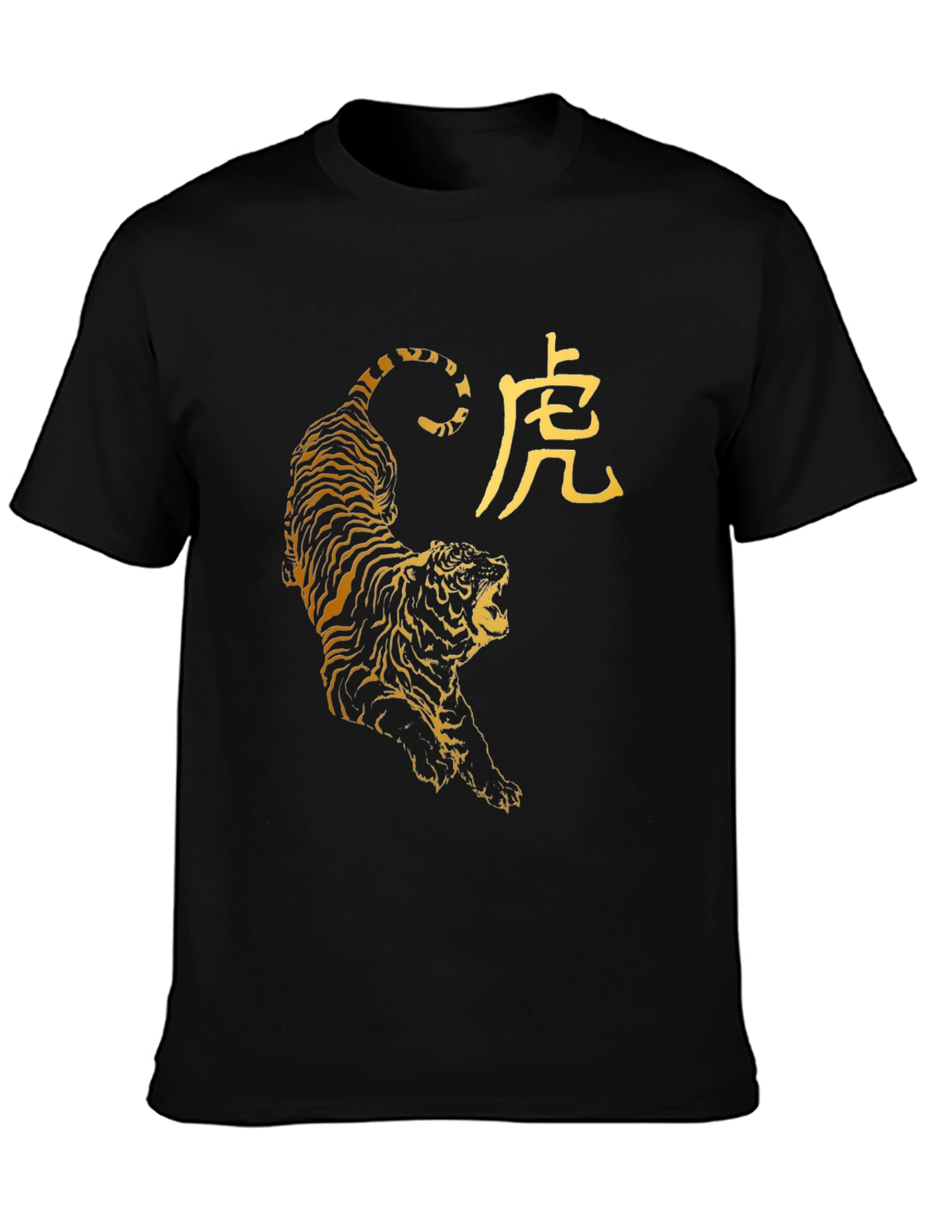 Tiger Year T-Shirt - Black - Graphic Print
