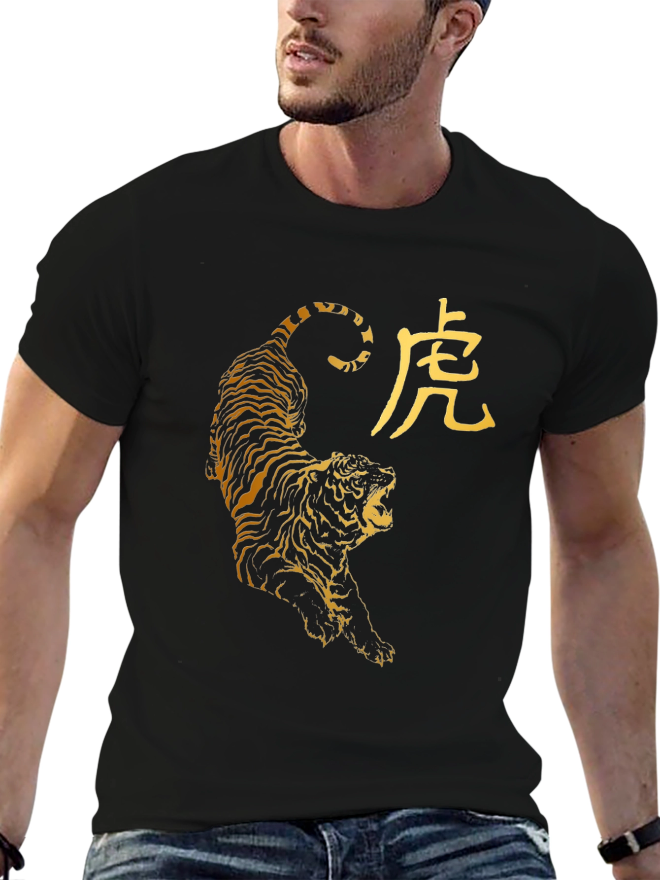 Tiger Year T-Shirt - Black - Graphic Print