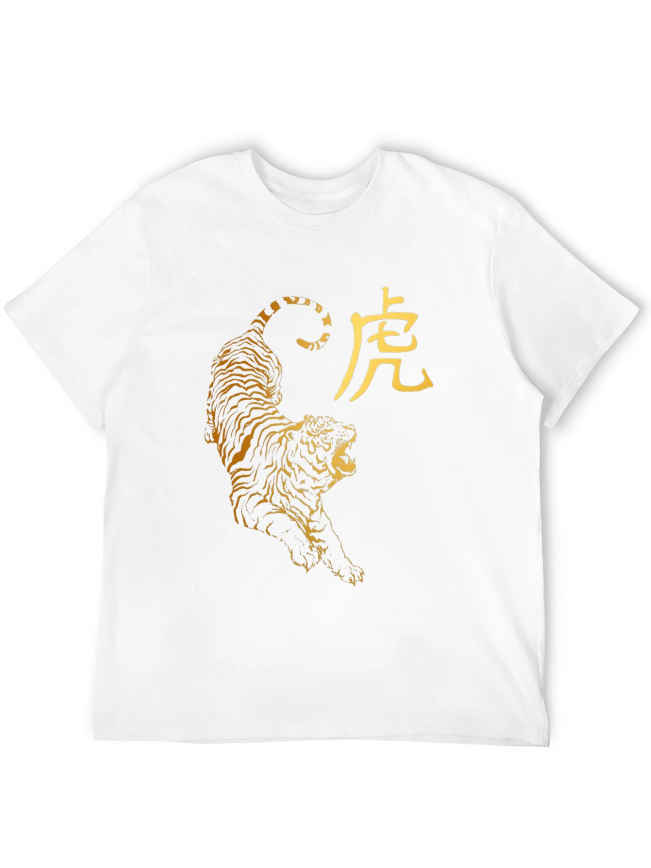 Tiger Year T-Shirt - Black - Graphic Print