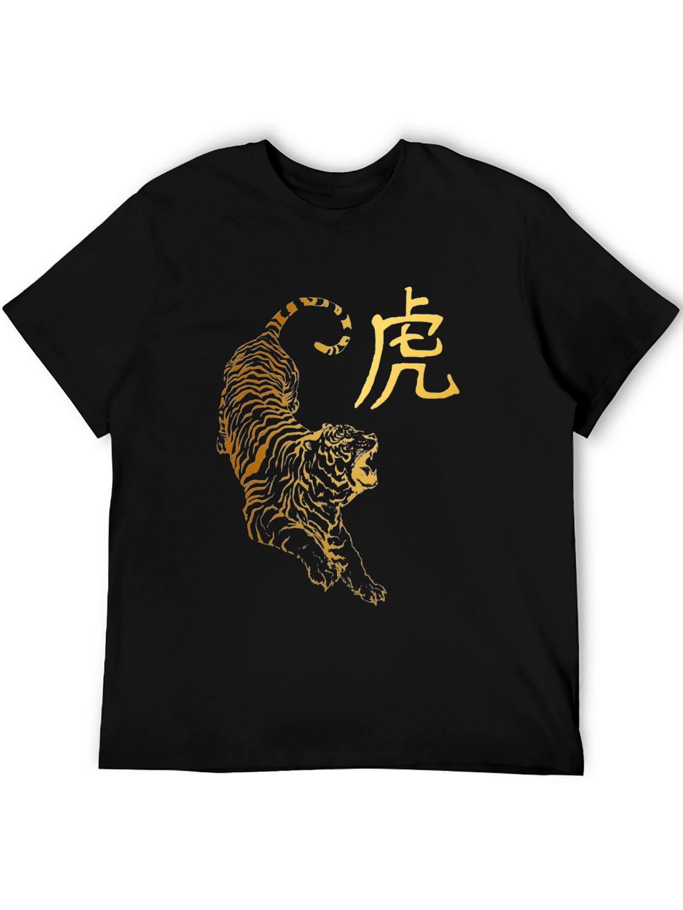 Tiger Year T-Shirt - Black - Graphic Print