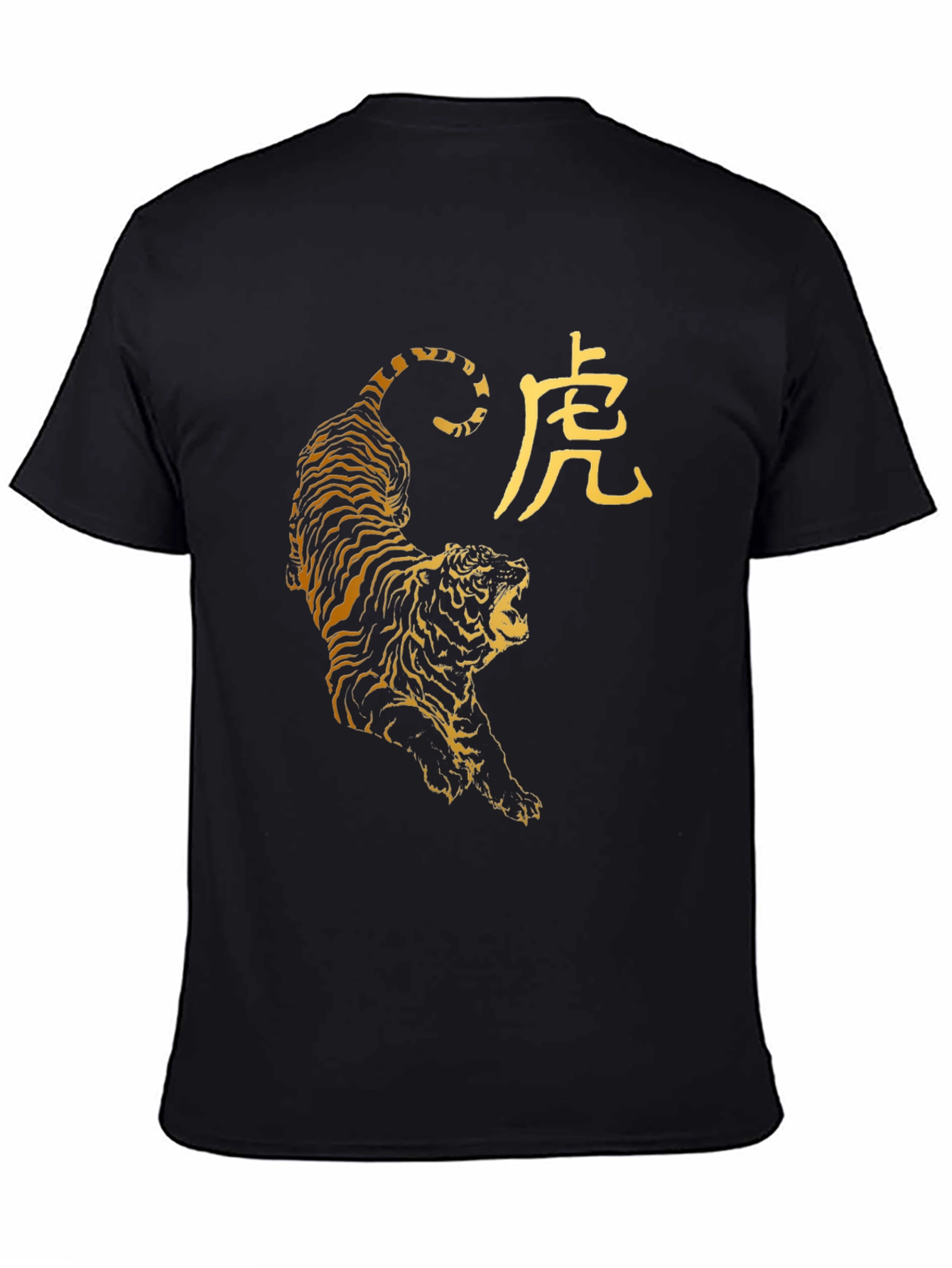 Tiger Year T-Shirt - Black - Graphic Print
