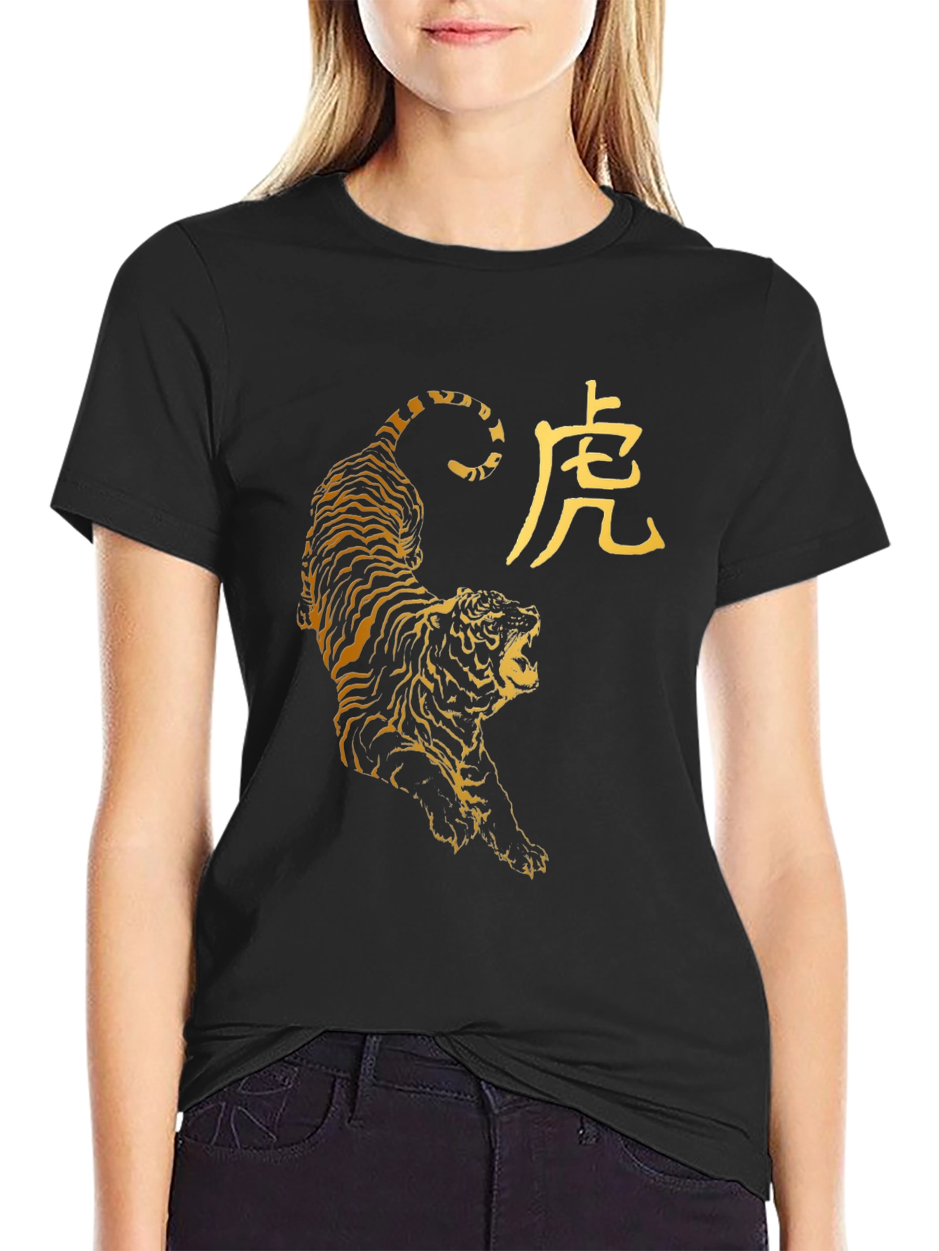 Tiger Year T-Shirt - Black - Graphic Print