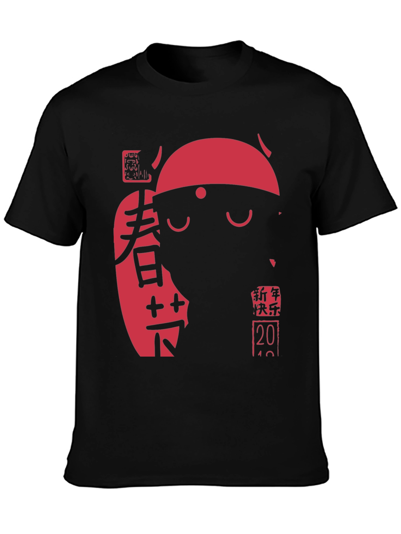 Black T-Shirt with Red Chinese New Year Graphic
