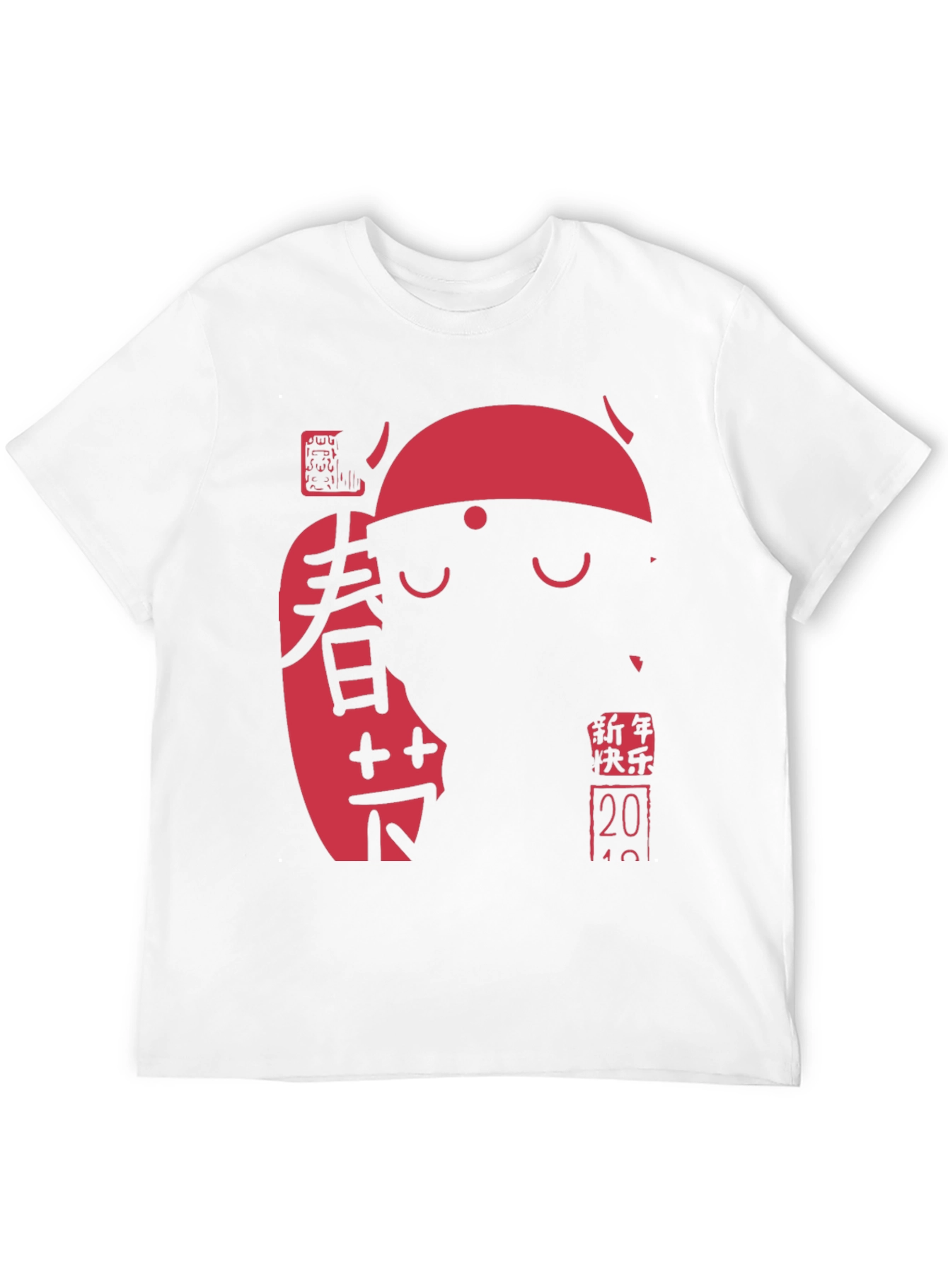 Black T-Shirt with Red Chinese New Year Graphic