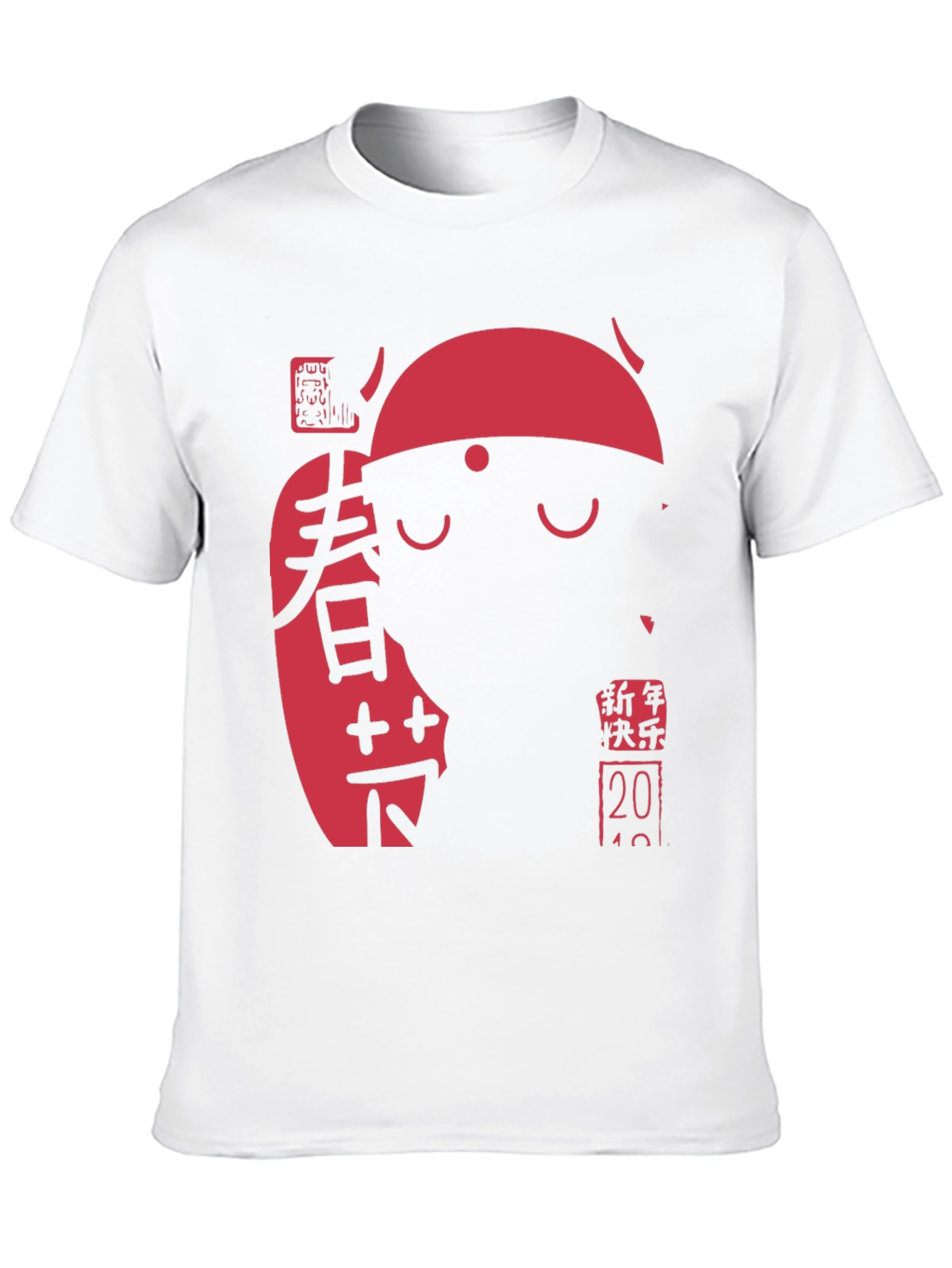 Black T-Shirt with Red Chinese New Year Graphic