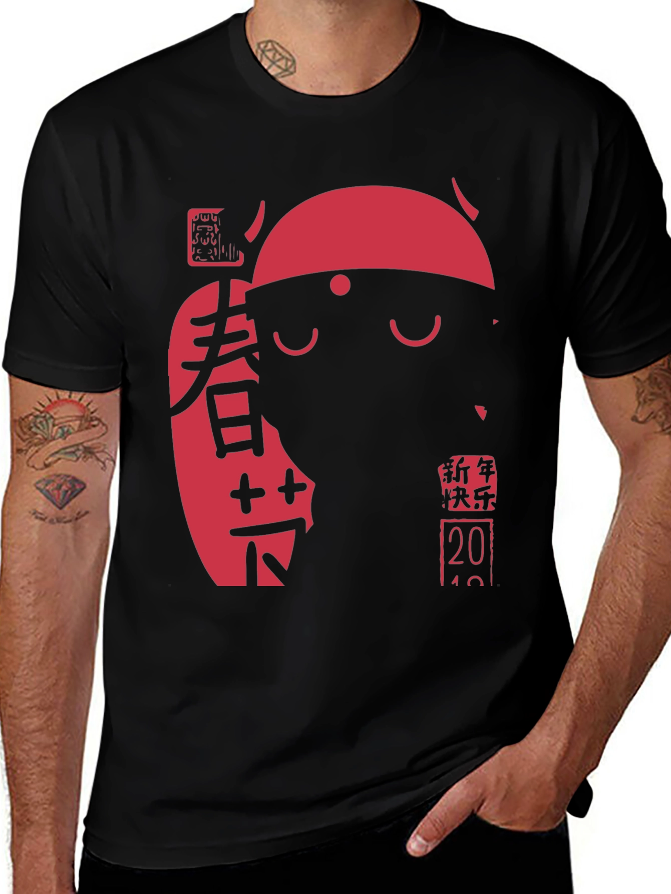 Black T-Shirt with Red Chinese New Year Graphic