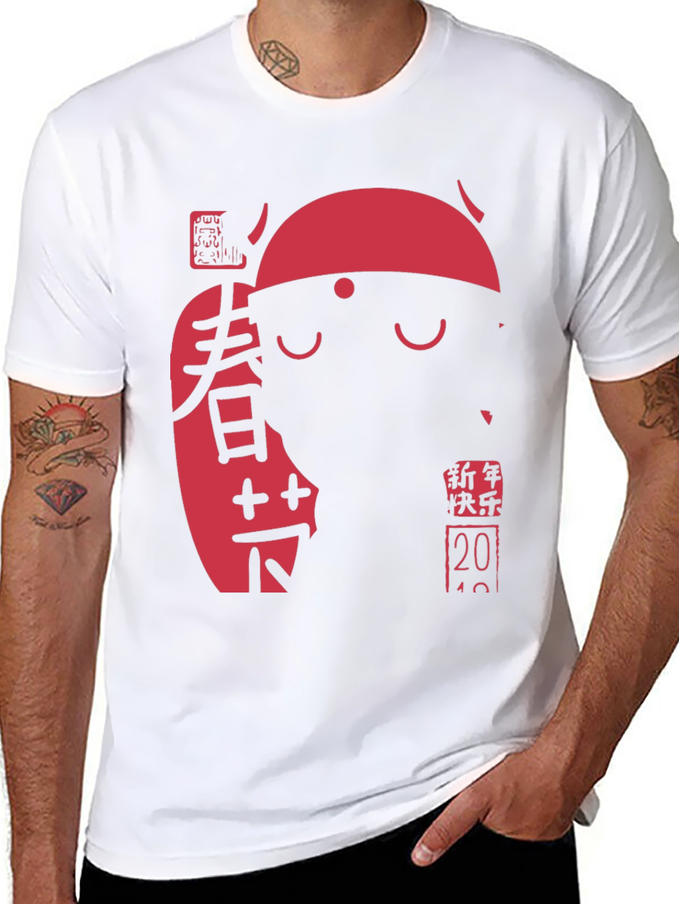Black T-Shirt with Red Chinese New Year Graphic