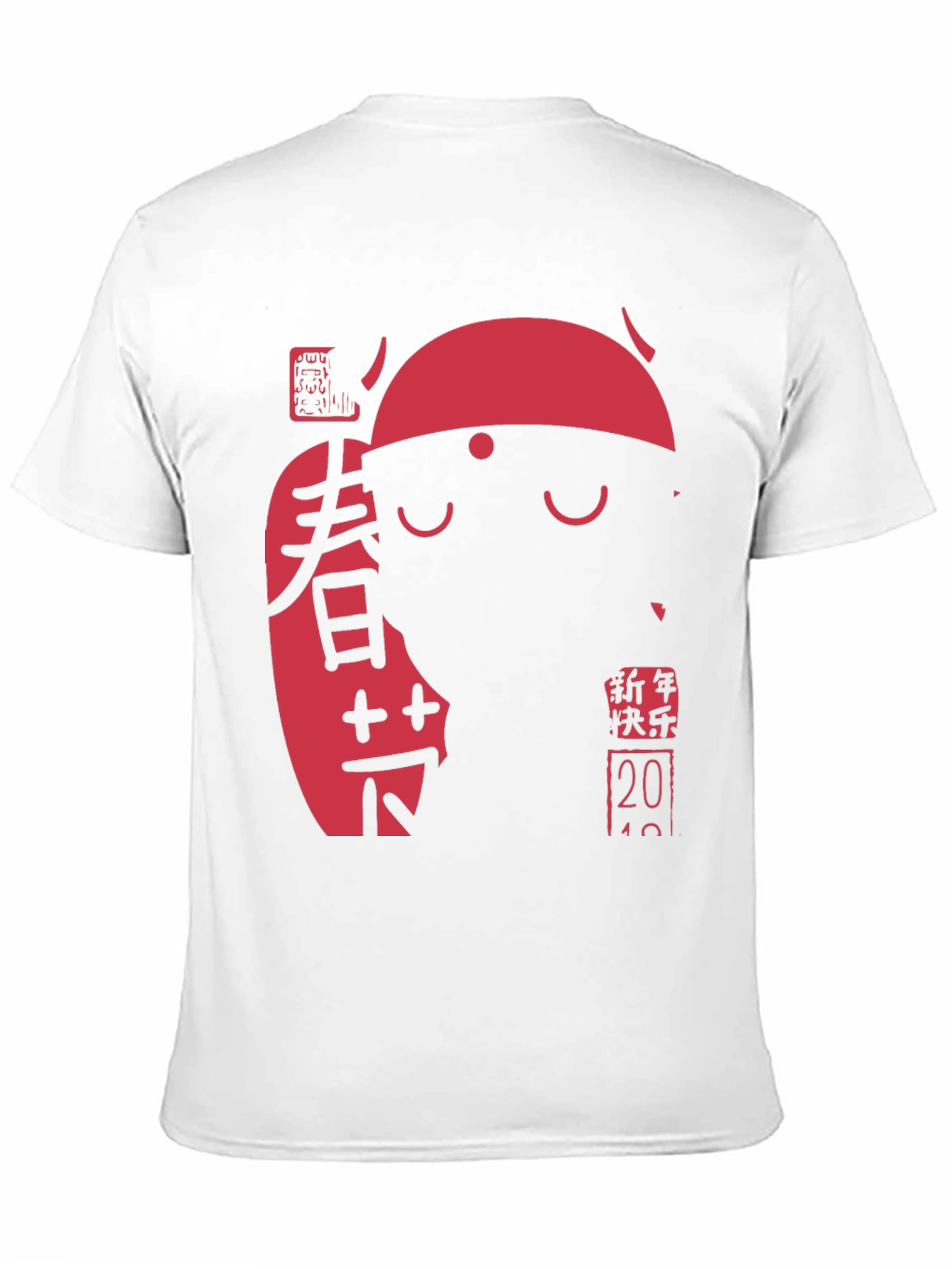 Black T-Shirt with Red Chinese New Year Graphic