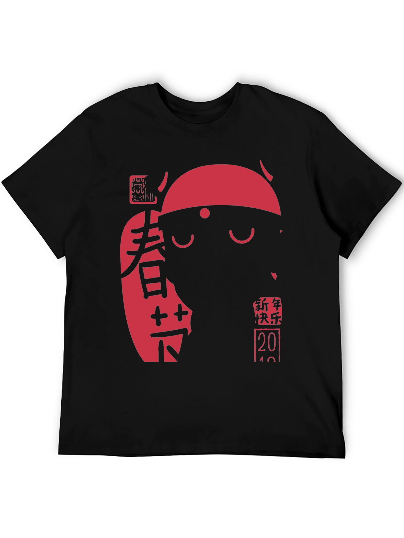 Black T-Shirt with Red Chinese New Year Graphic