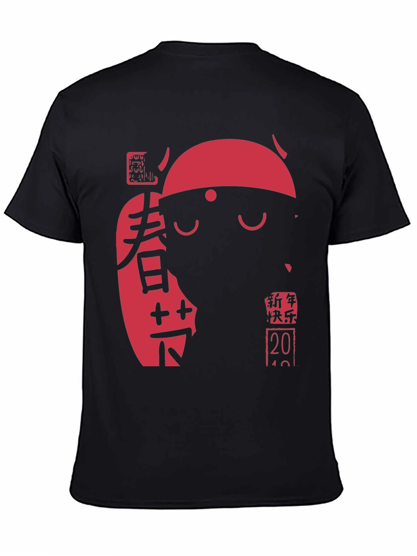 Black T-Shirt with Red Chinese New Year Graphic