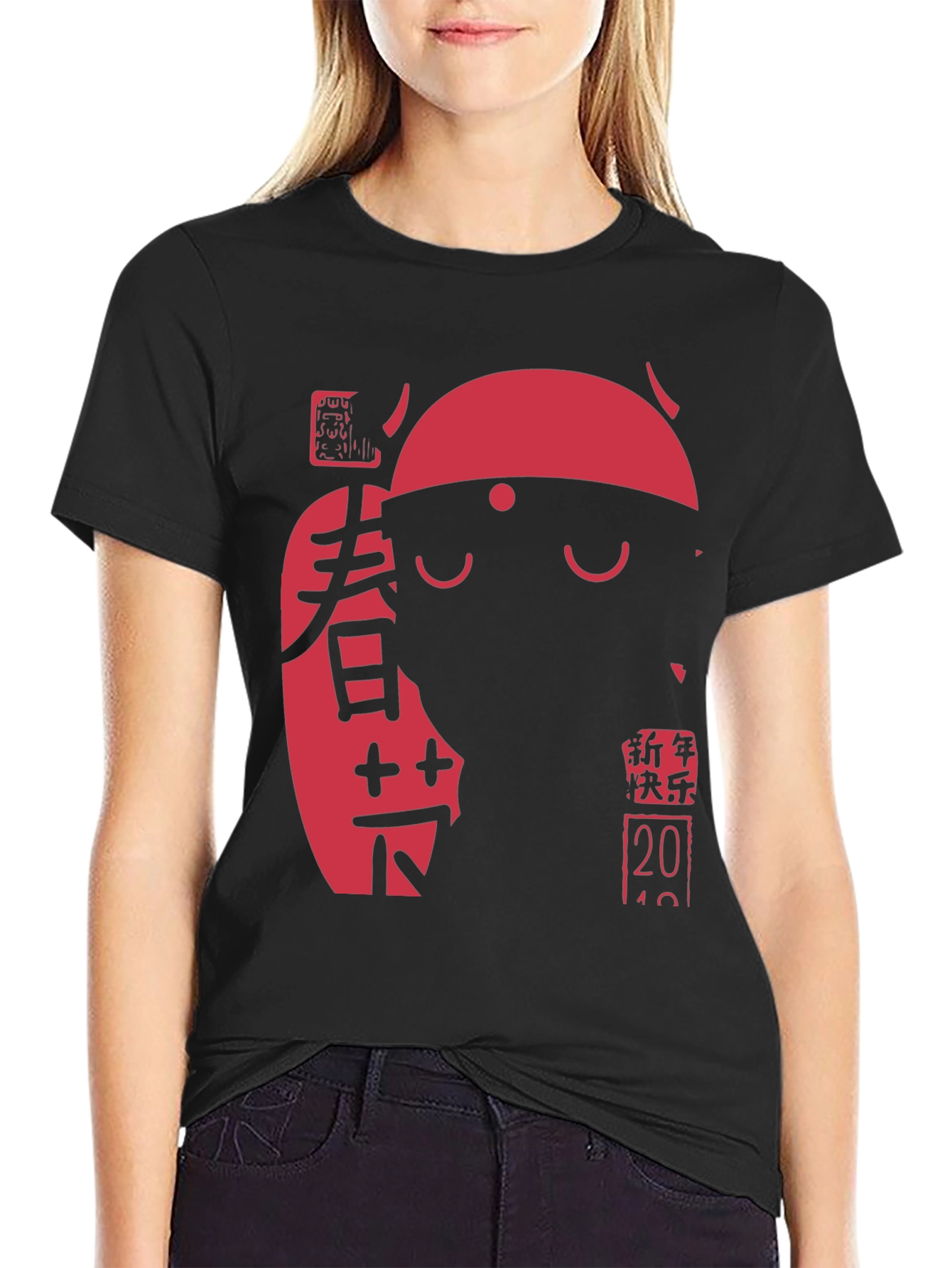 Black T-Shirt with Red Chinese New Year Graphic