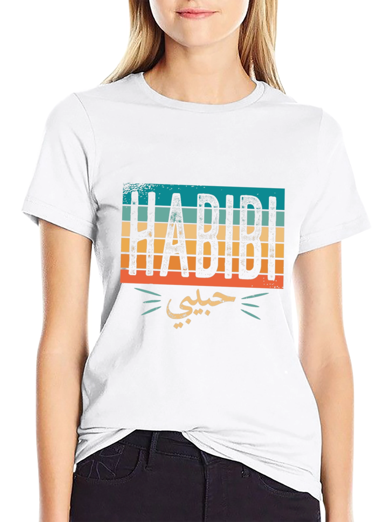 Habibi Retro Style T-Shirt