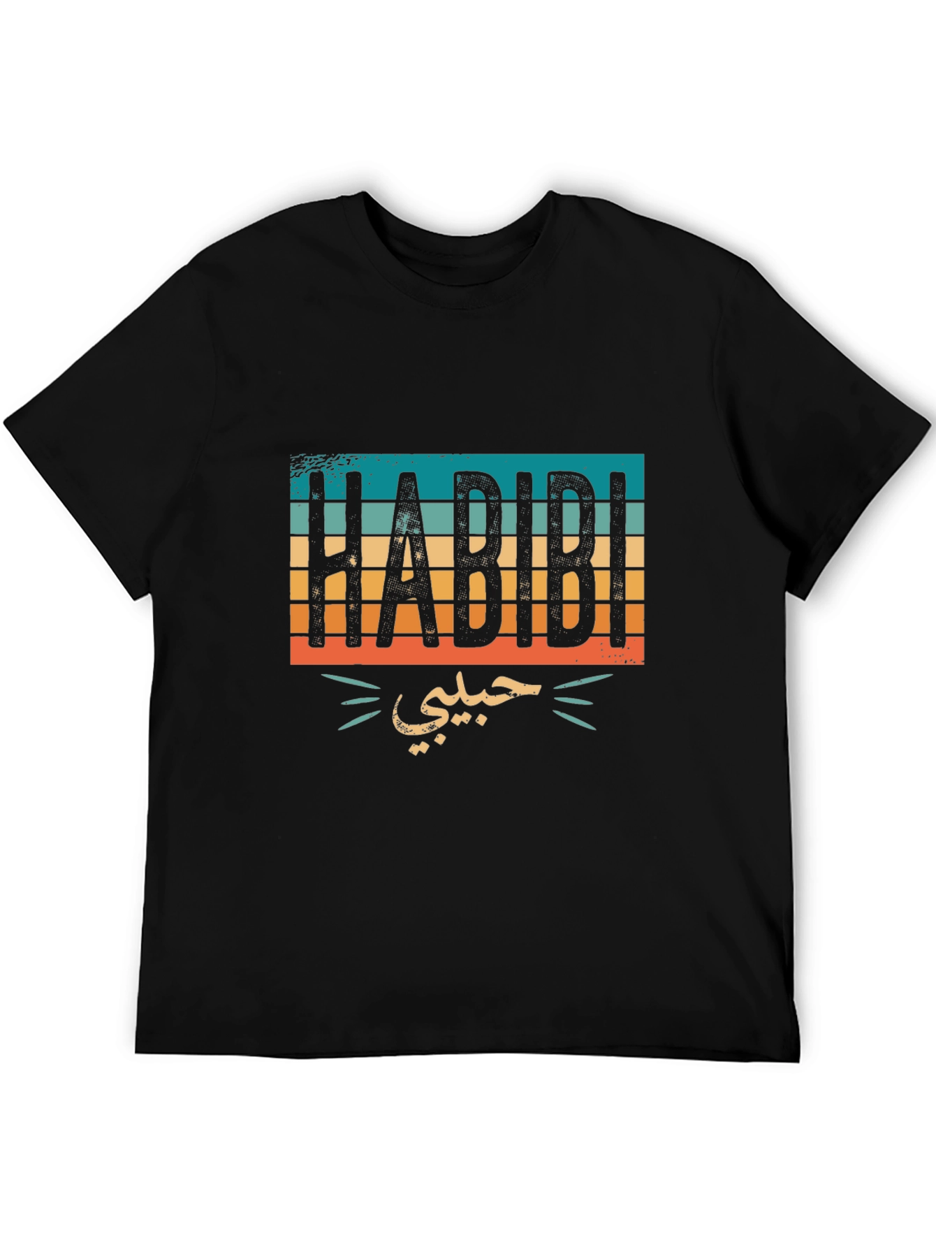 Habibi Retro Style T-Shirt