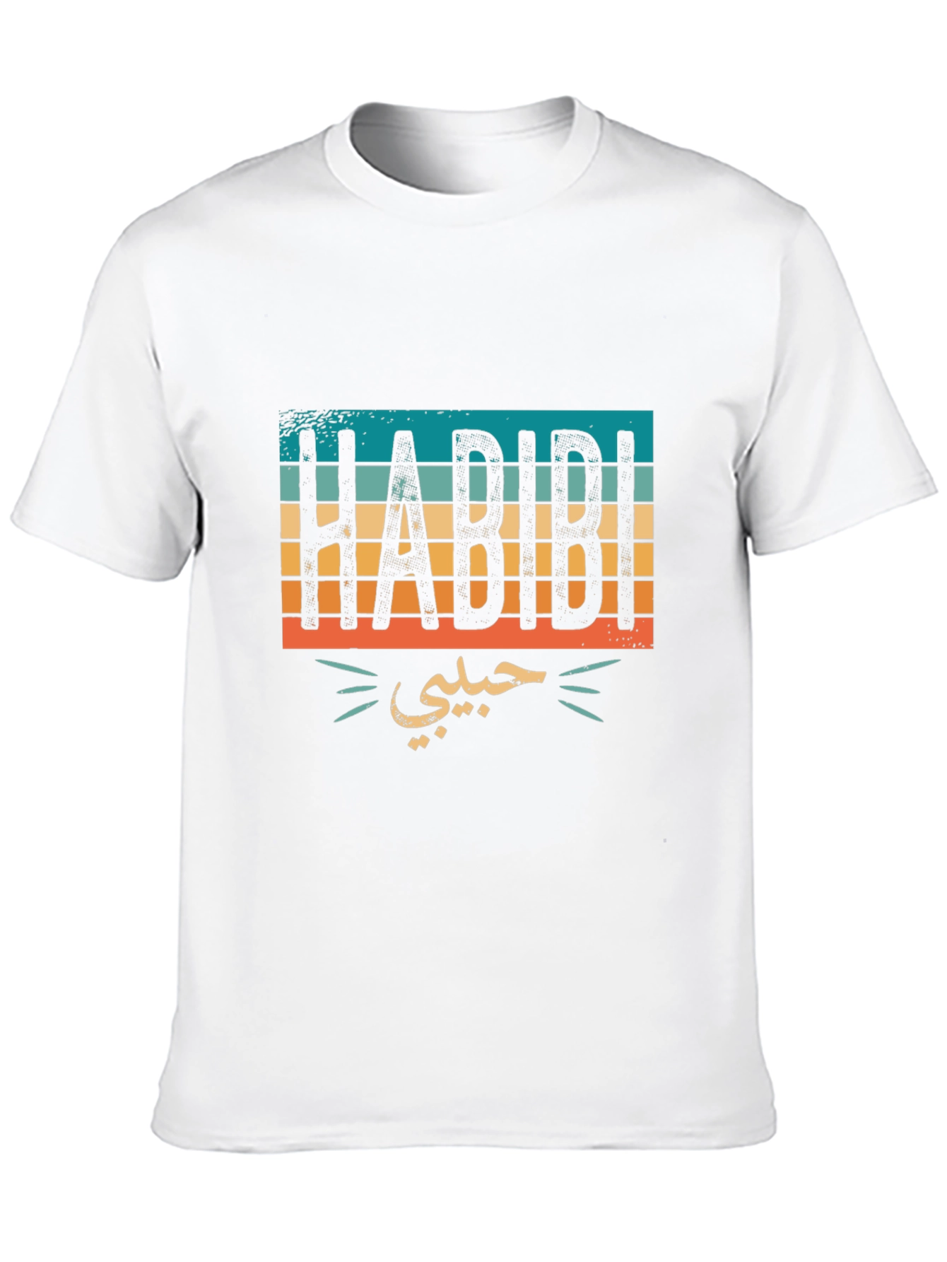 Habibi Retro Style T-Shirt