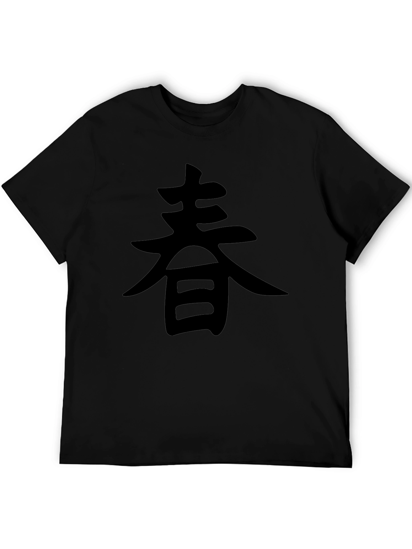 Spring Kanji T-Shirt - Black Graphic Tee