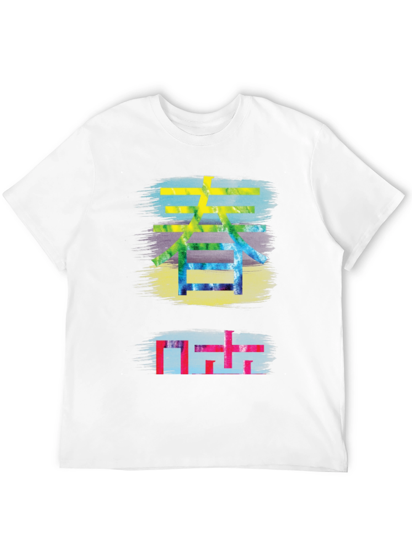 Kanji Graphic Tee - Brushstroke Style