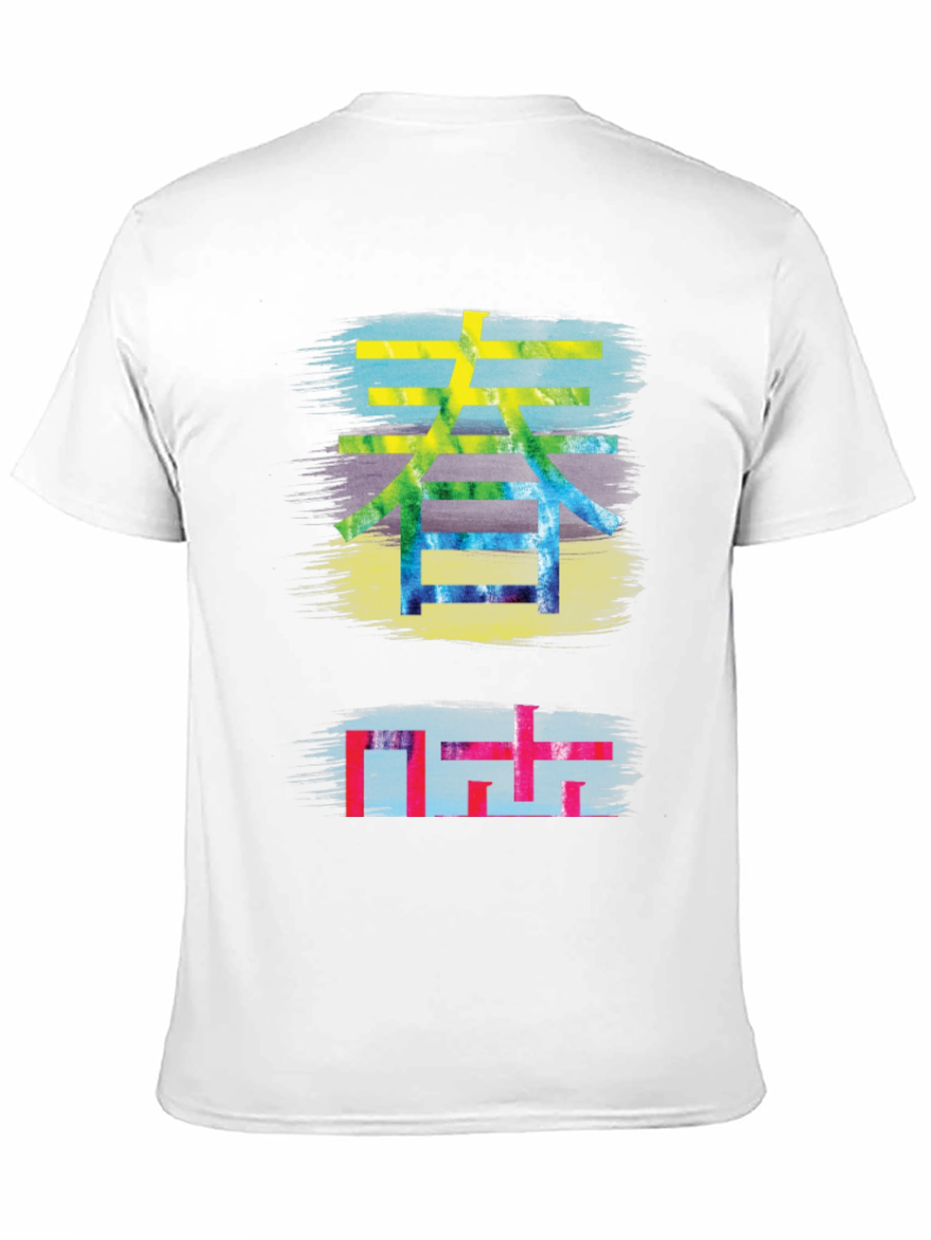 Kanji Graphic Tee - Brushstroke Style