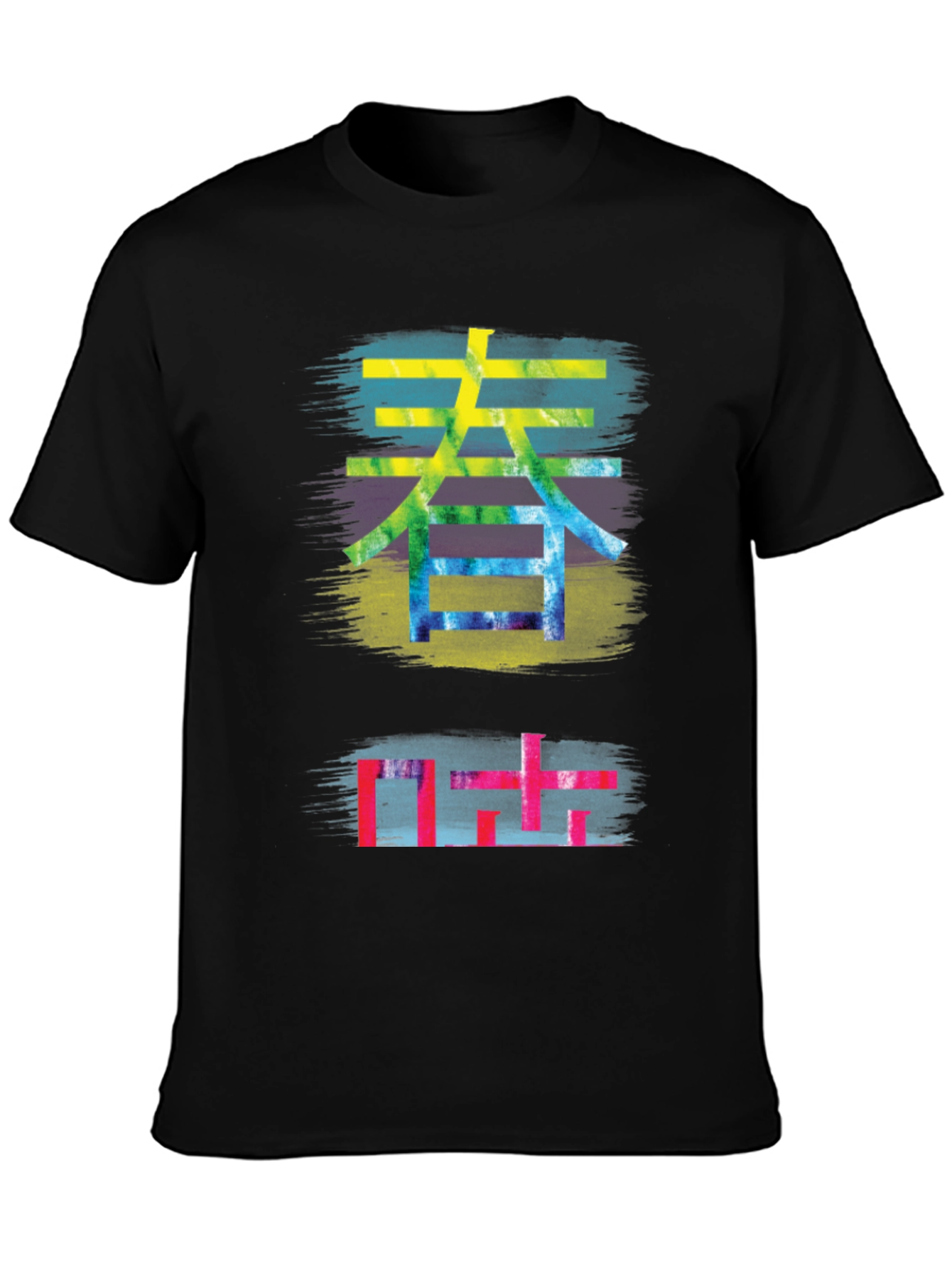 Kanji Graphic Tee - Brushstroke Style
