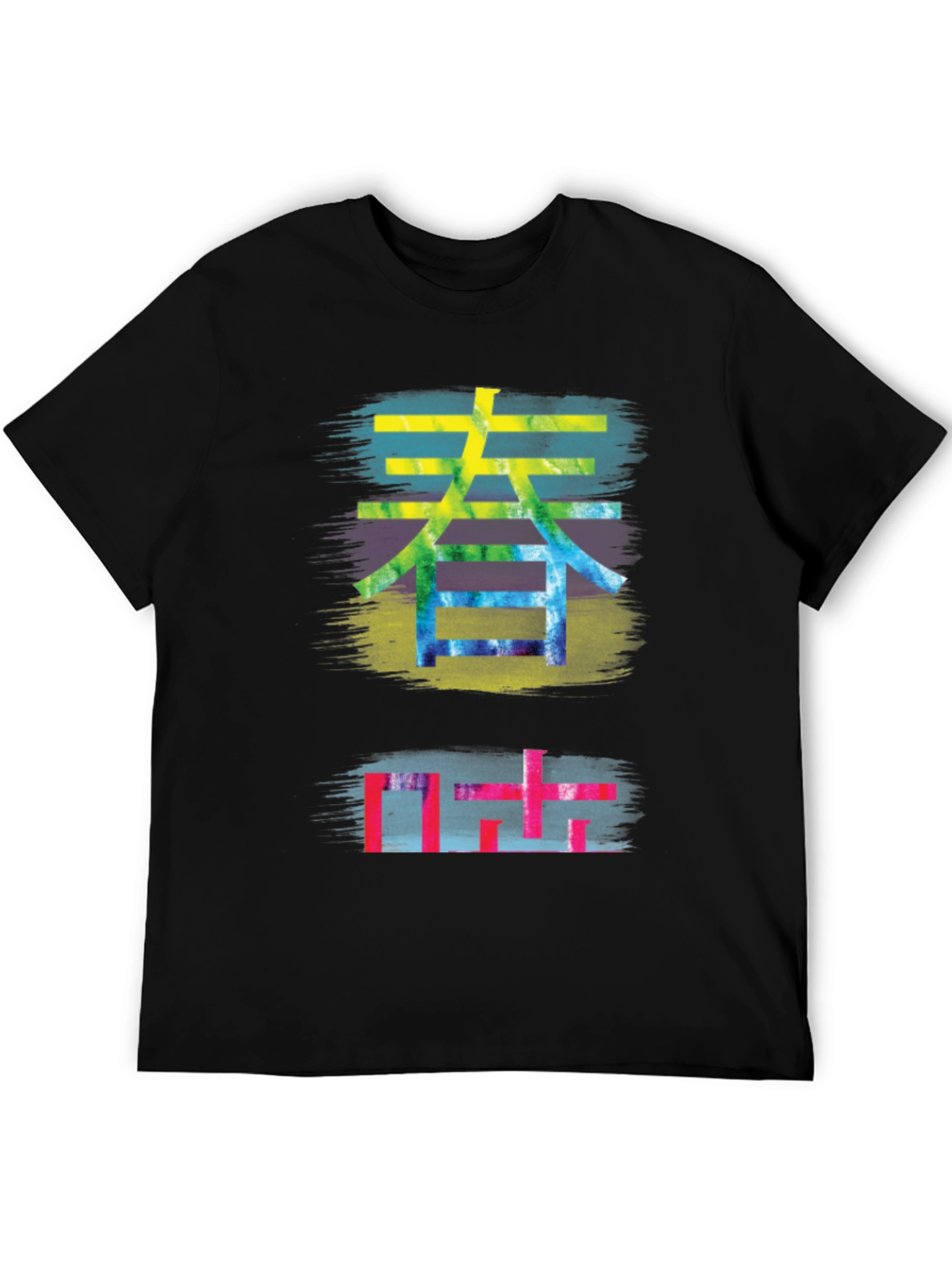 Kanji Graphic Tee - Brushstroke Style