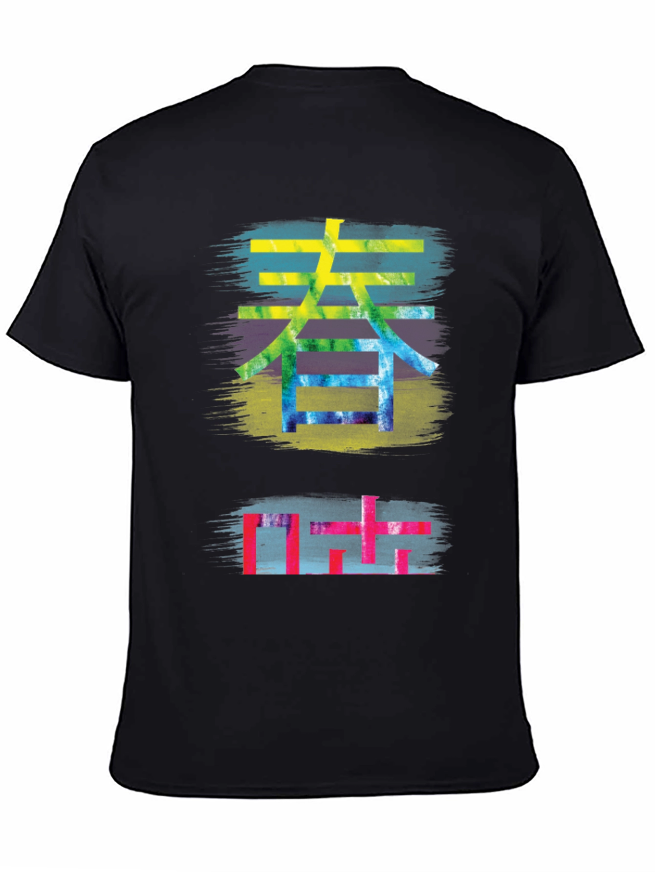 Kanji Graphic Tee - Brushstroke Style