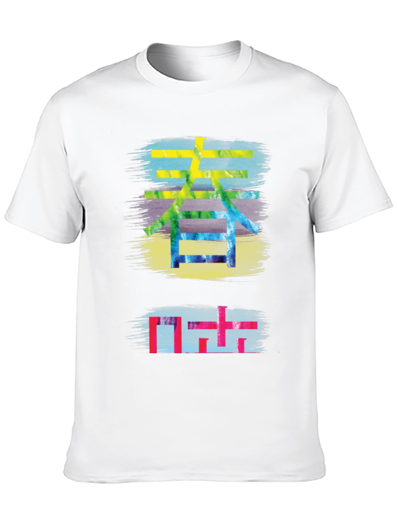 Kanji Graphic Tee - Brushstroke Style