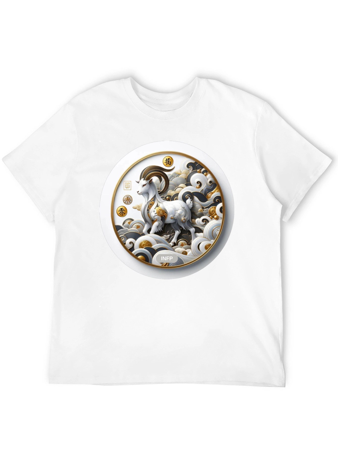 Year of the Goat INFP T-Shirt