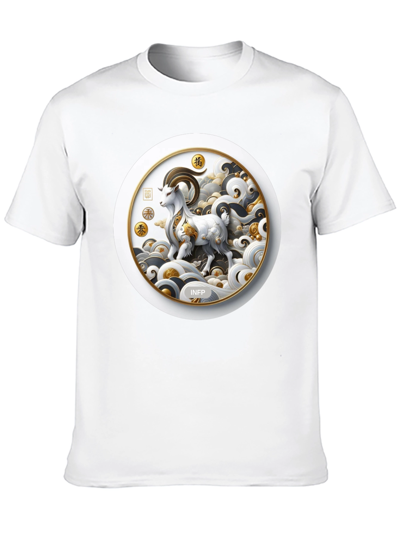 Year of the Goat INFP T-Shirt