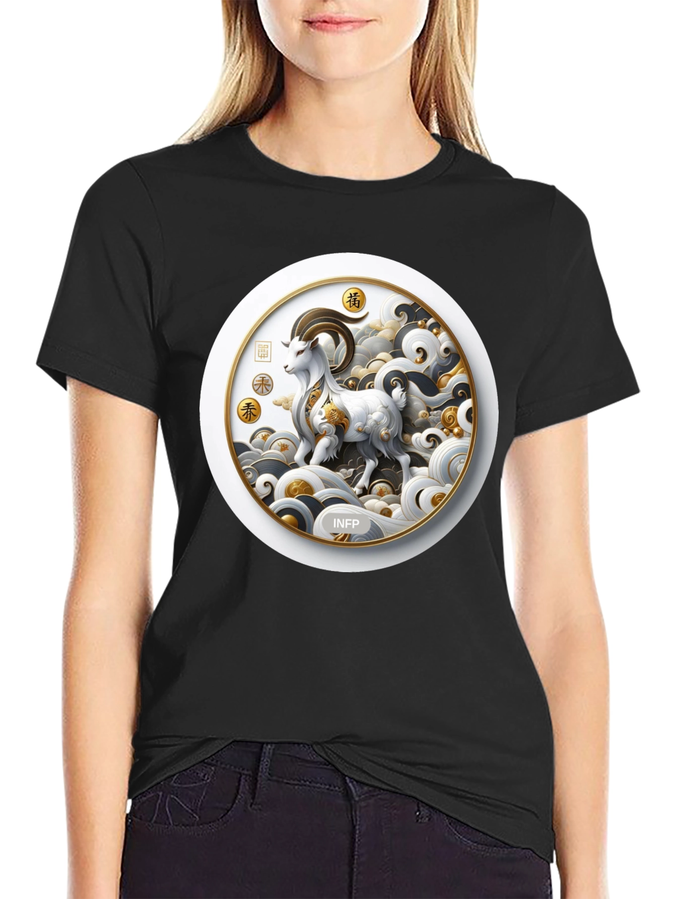 Year of the Goat INFP T-Shirt