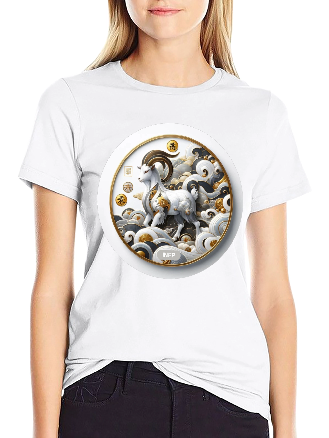 Year of the Goat INFP T-Shirt