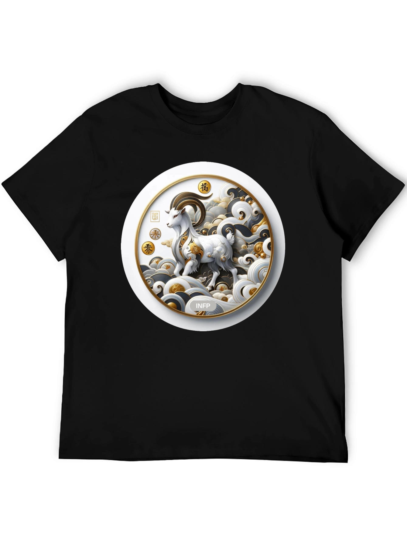 Year of the Goat INFP T-Shirt