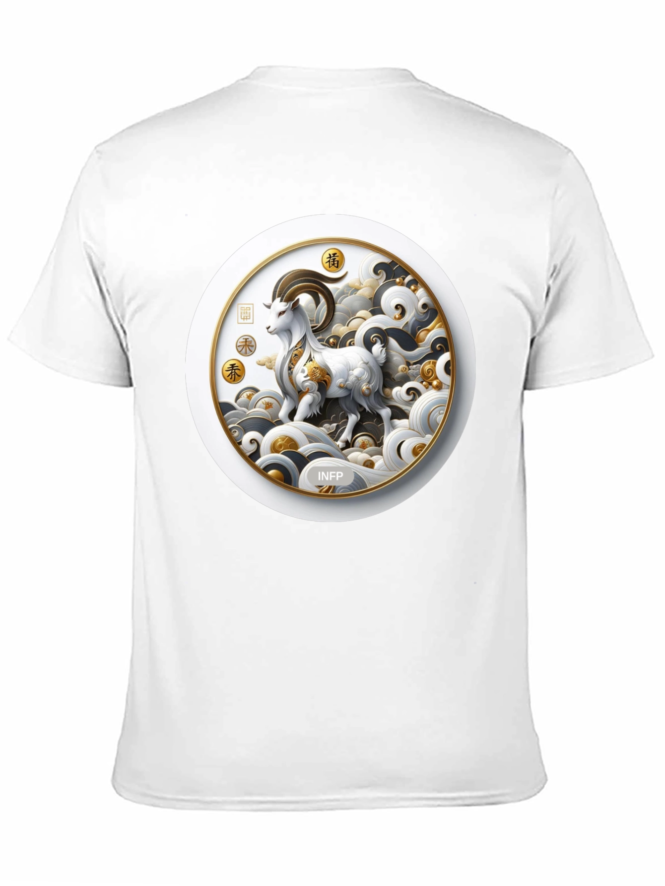 Year of the Goat INFP T-Shirt