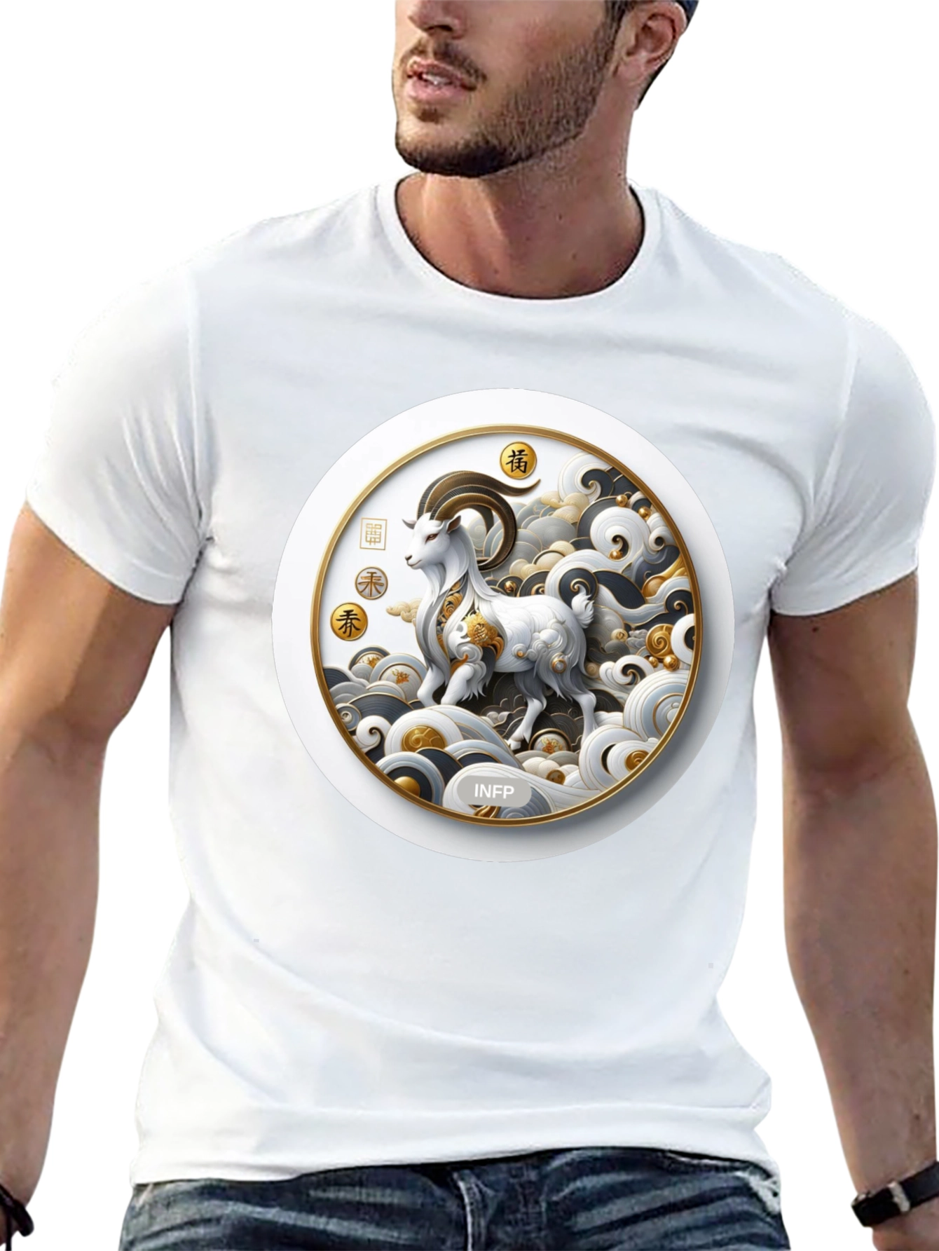 Year of the Goat INFP T-Shirt