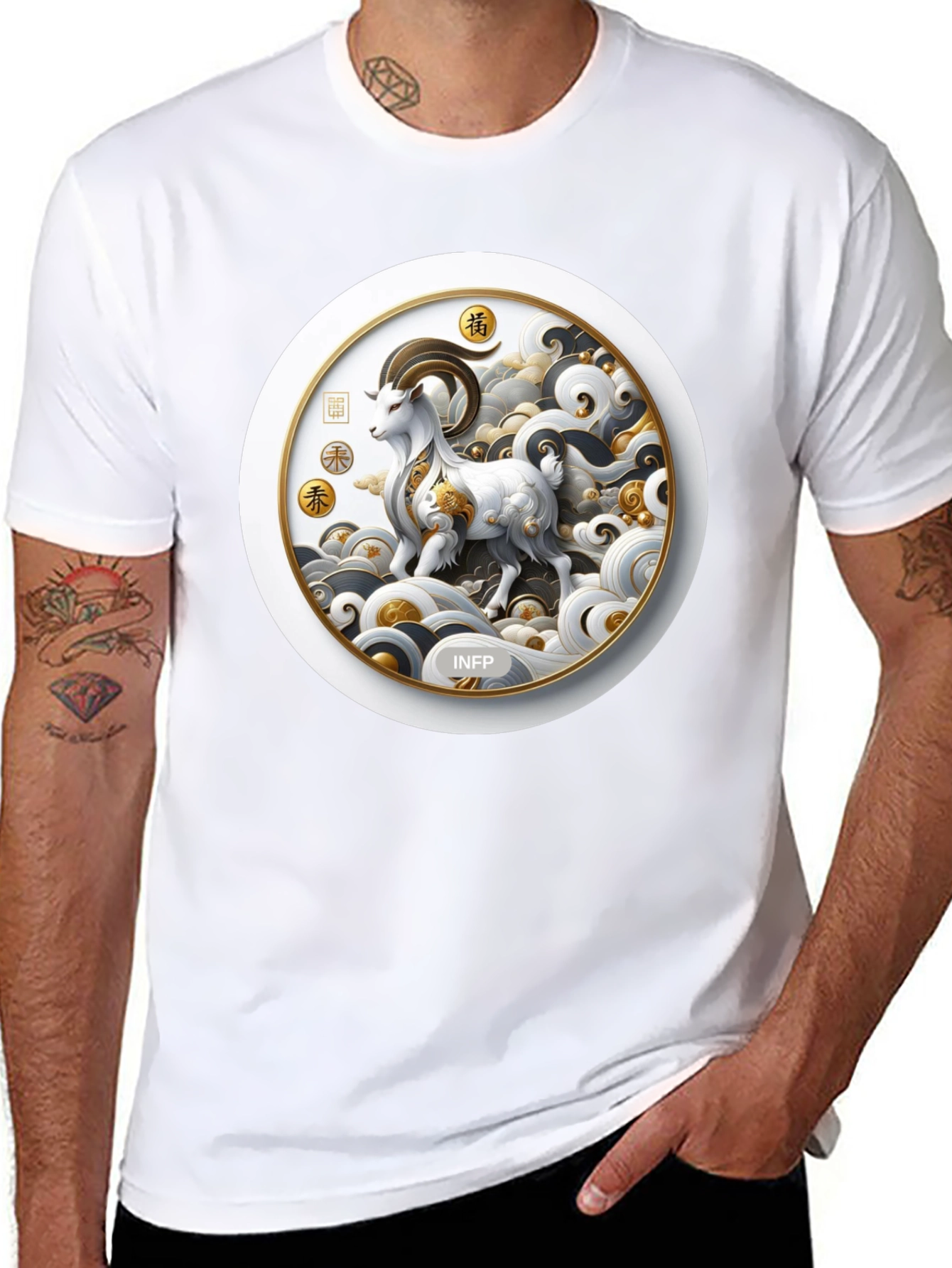 Year of the Goat INFP T-Shirt