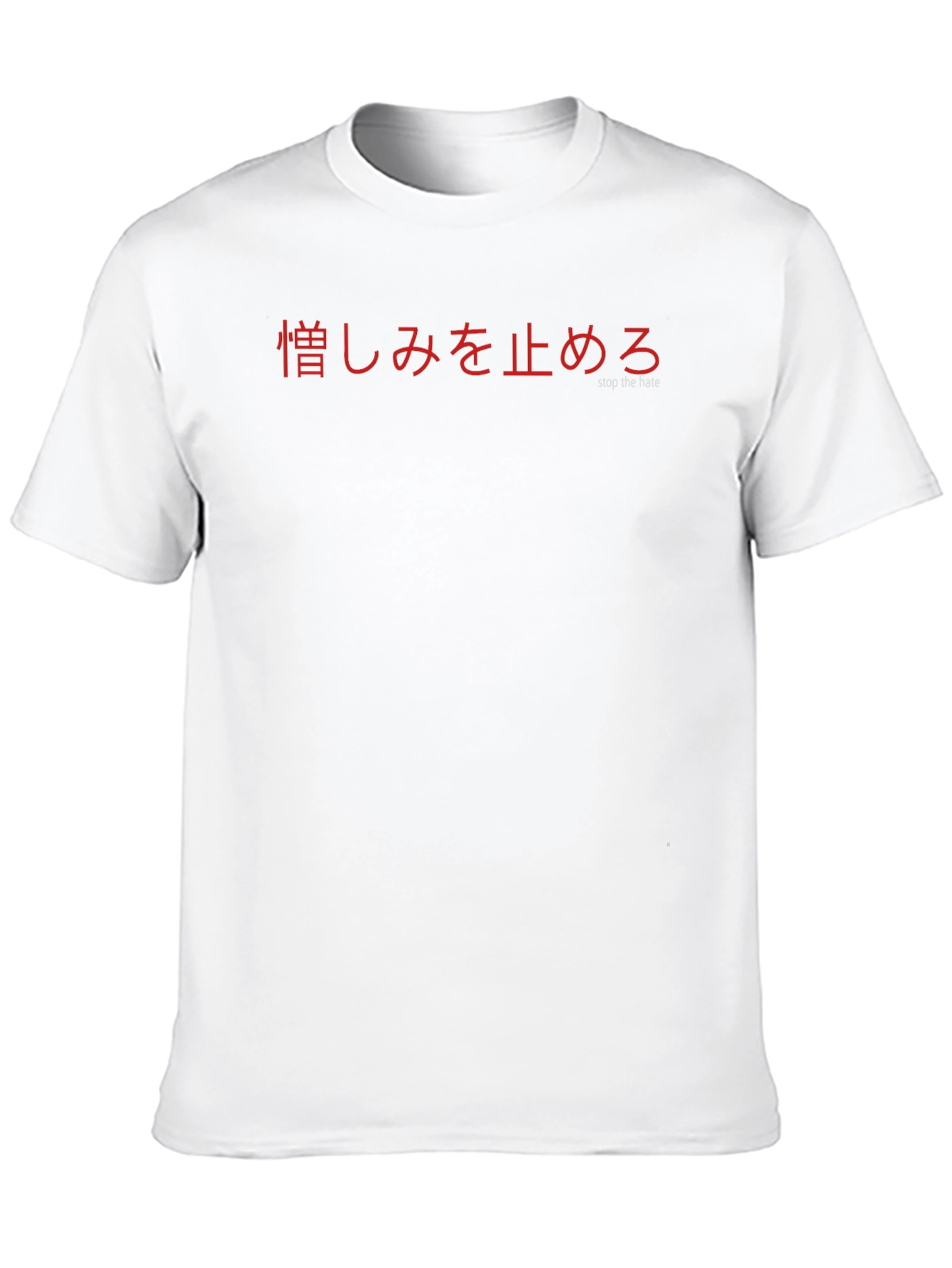 Stop the Hate T-Shirt - Japanese Katakana Design