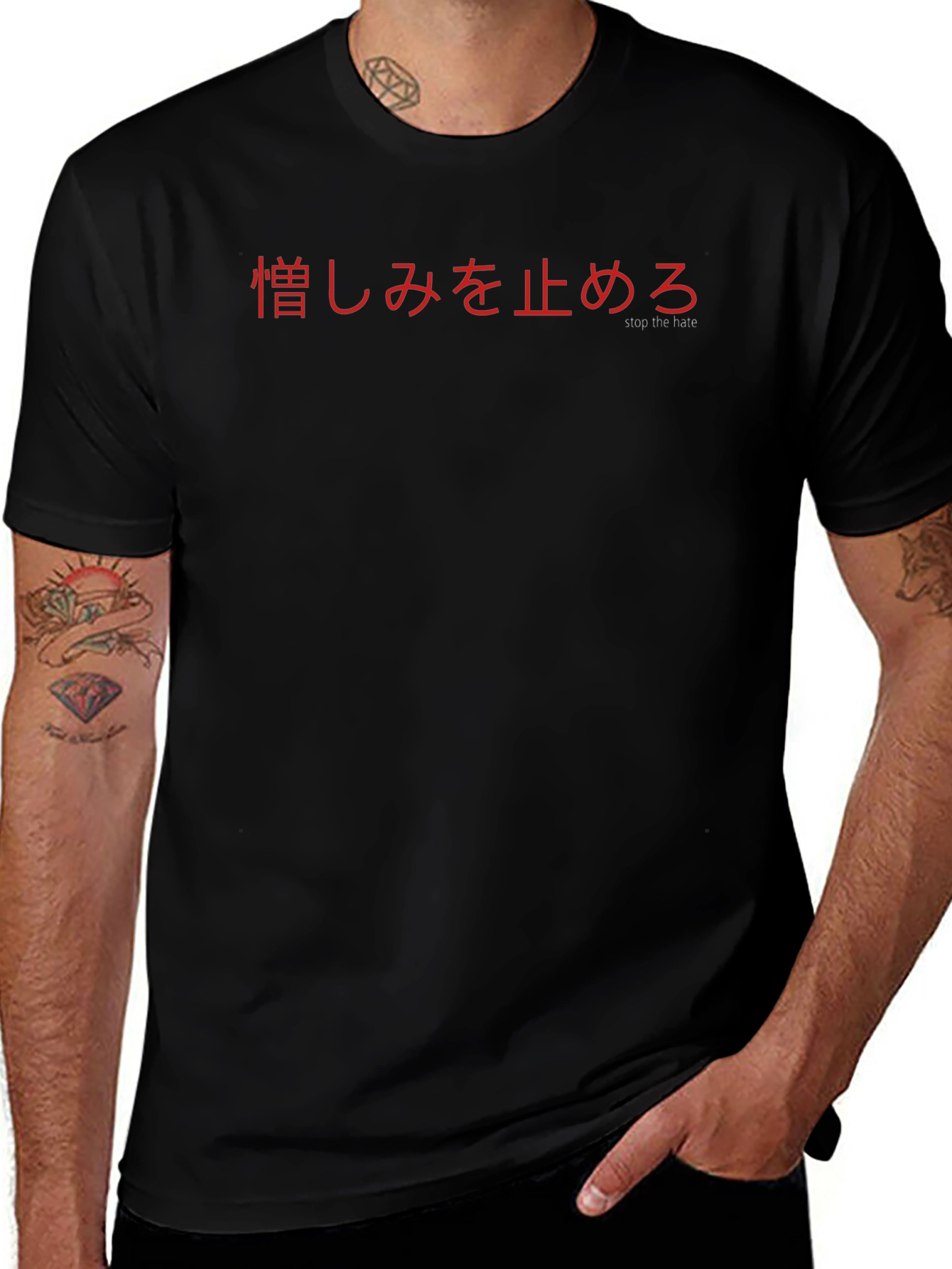 Stop the Hate T-Shirt - Japanese Katakana Design