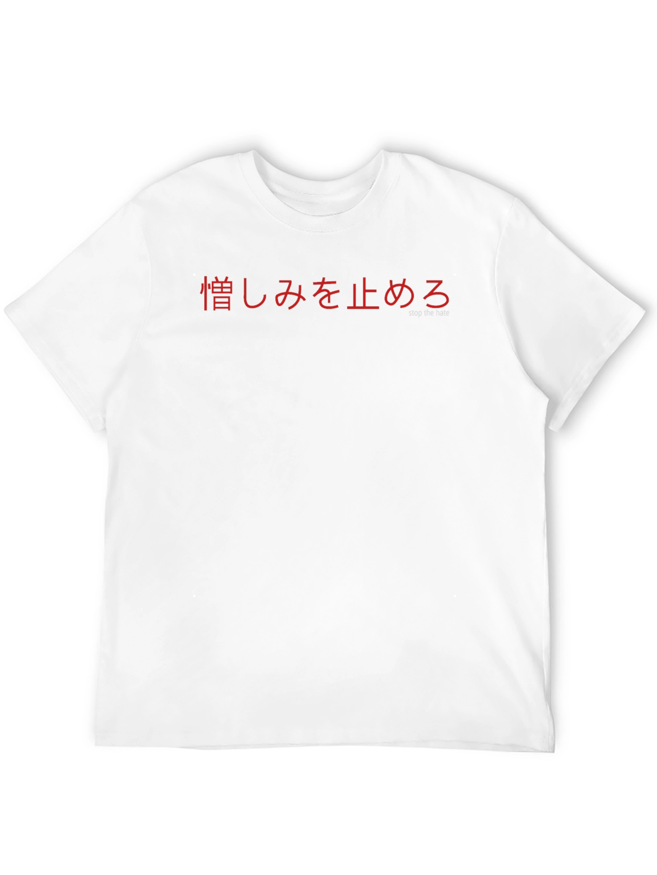 Stop the Hate T-Shirt - Japanese Katakana Design