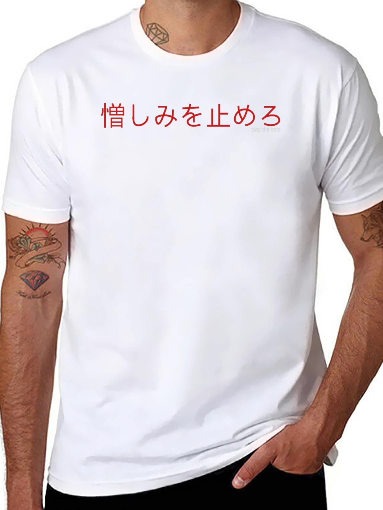Stop the Hate T-Shirt - Japanese Katakana Design