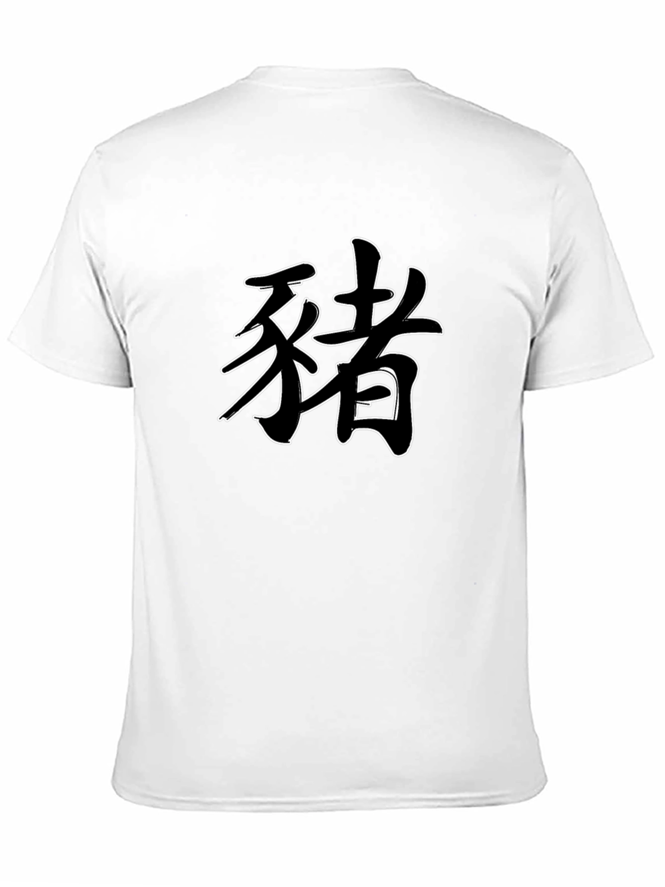 Black T-Shirt with Japanese Kanji Design