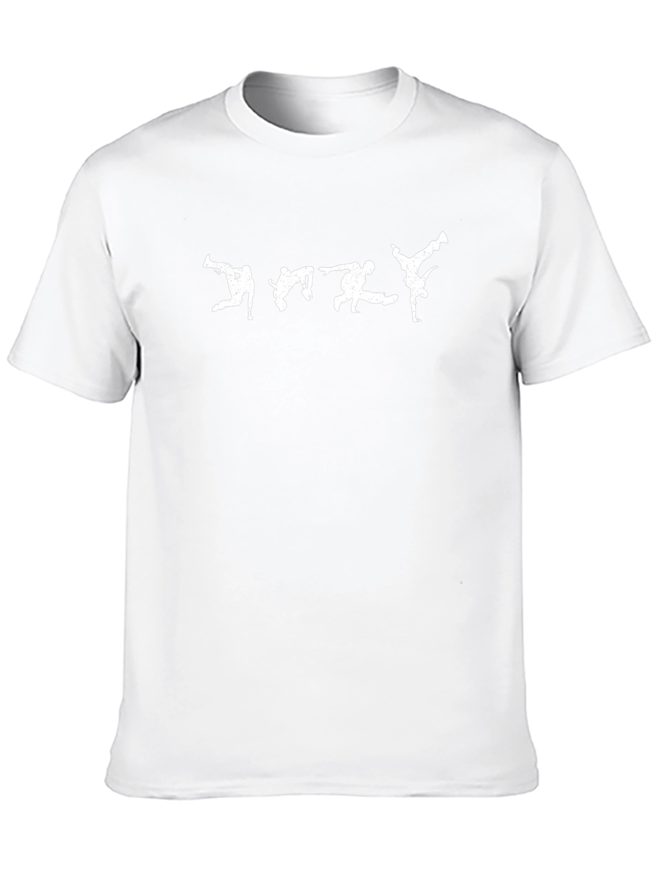 Breakdance Silhouette Graphic T-Shirt