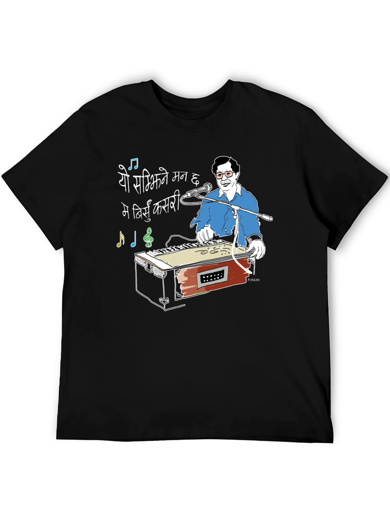 Retro Musician Graphic Tee - Unique Artistic Design