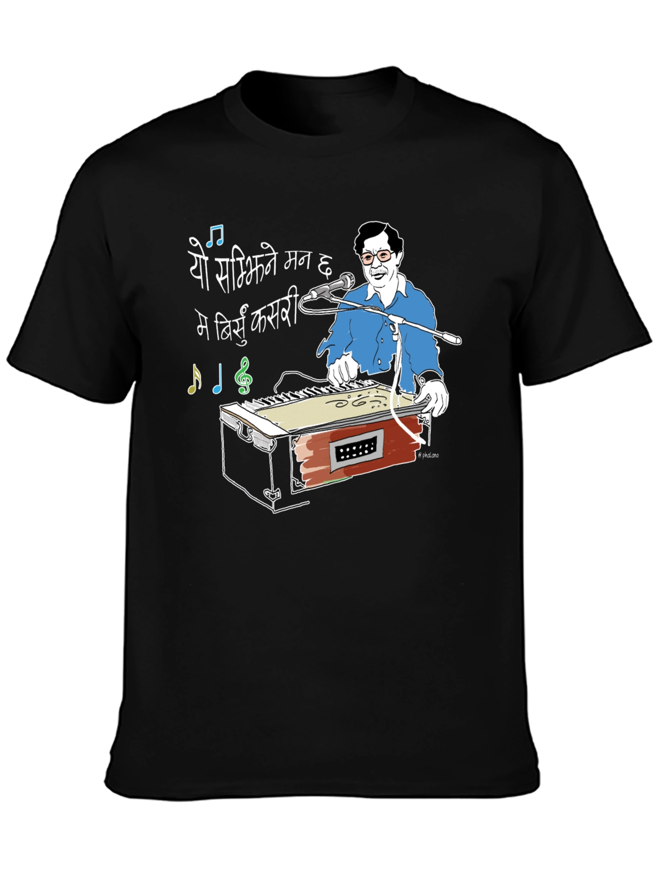 Retro Musician Graphic Tee - Unique Artistic Design