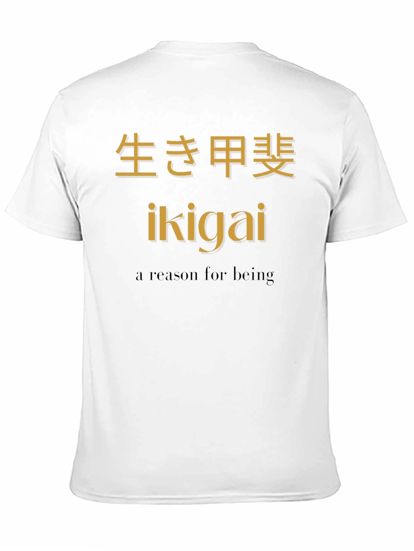 Ikigai T-Shirt: Japanese Inspired Reason For Being Tee