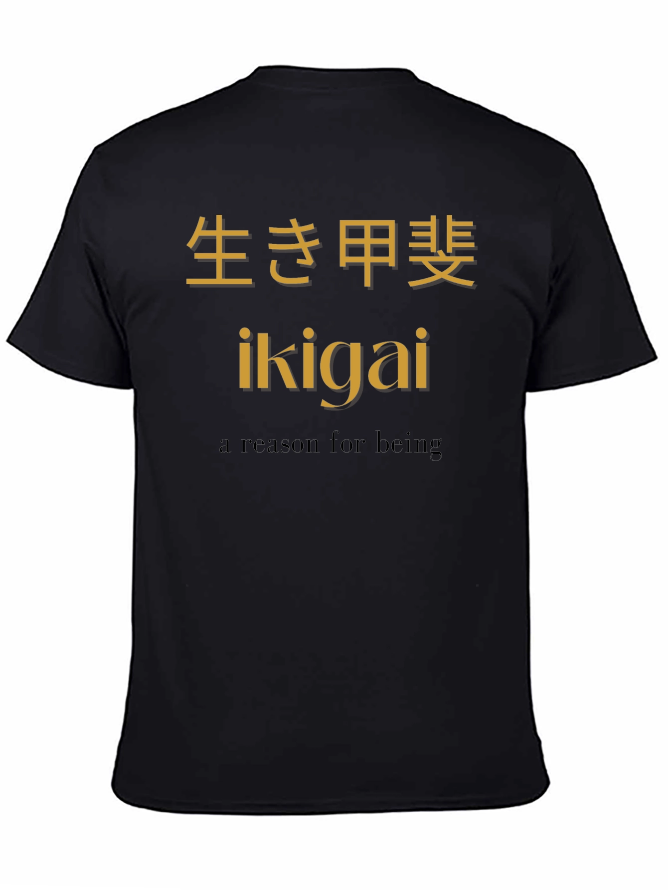 Ikigai T-Shirt: Japanese Inspired Reason For Being Tee