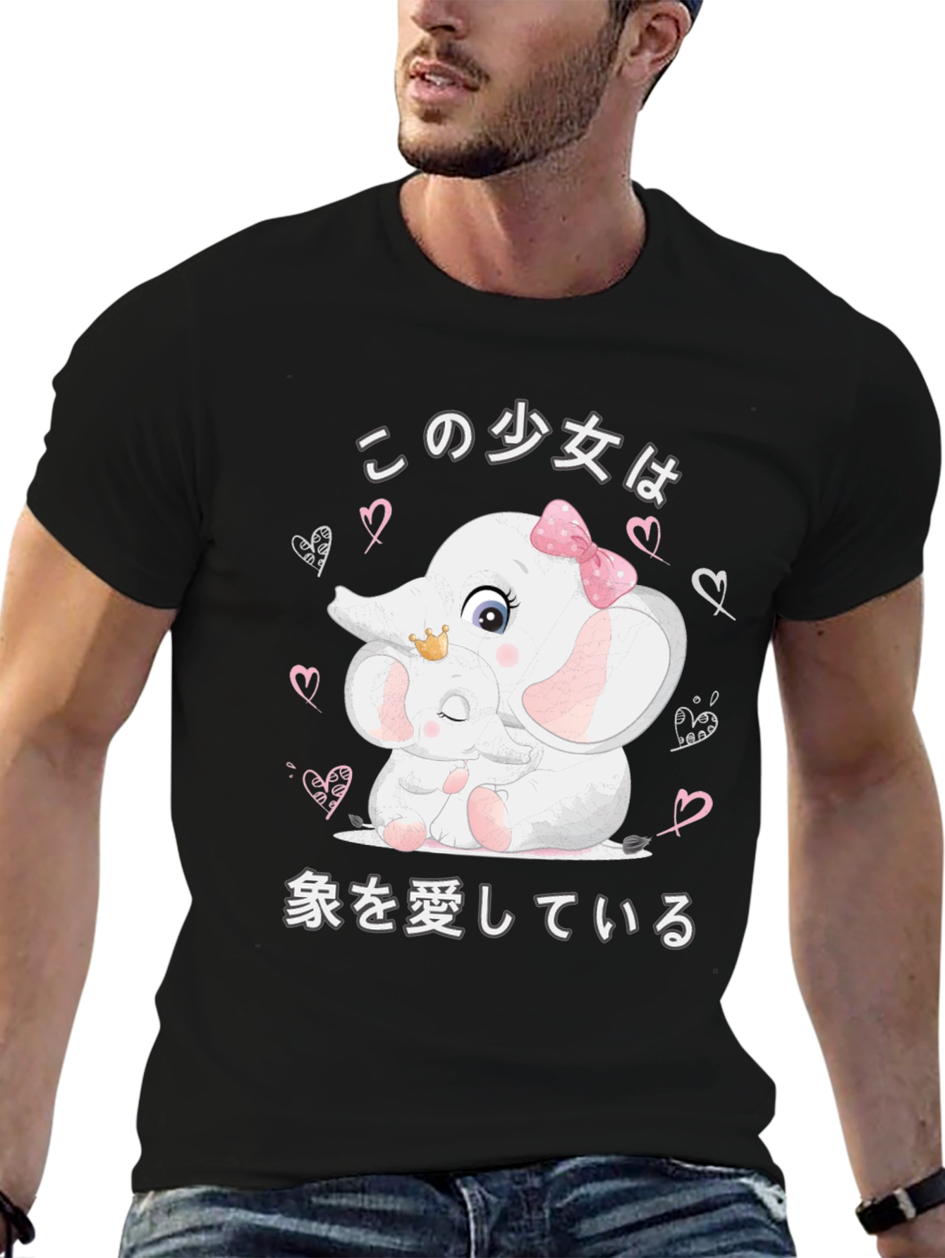 Elephant Lover Graphic Tee