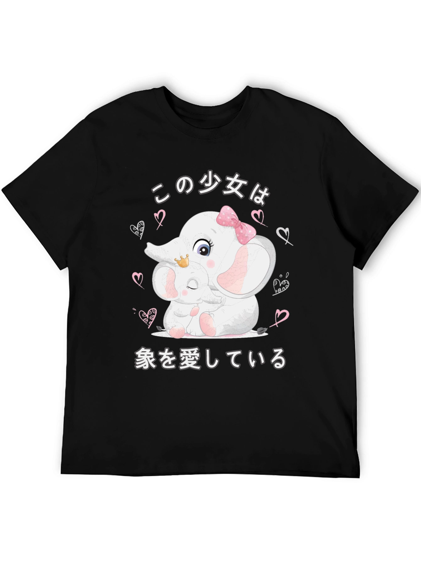 Elephant Lover Graphic Tee